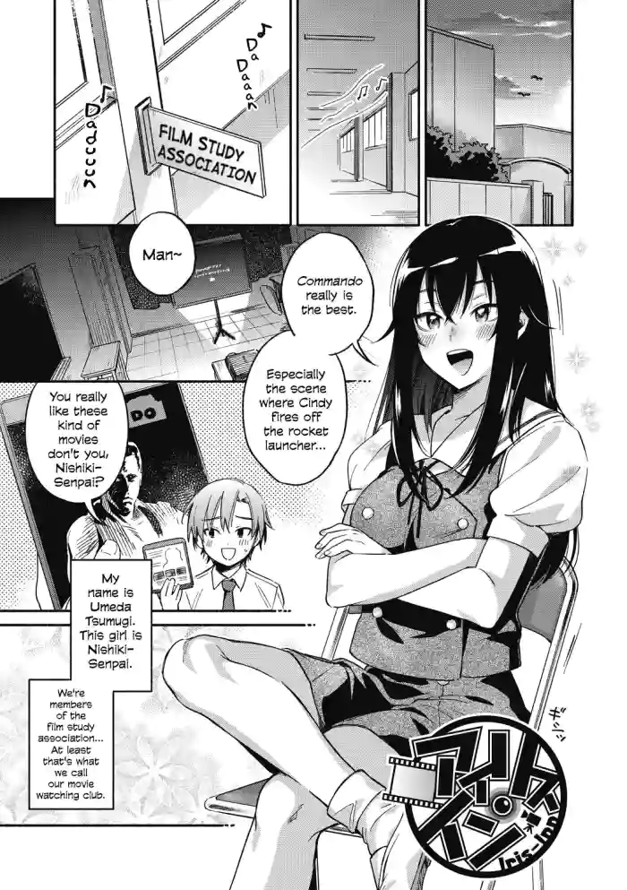 [Kisaki Saki]Iris-Inn(Sude Kiss Dekin Hodo Honki de Suki desu) [English] [Digital]