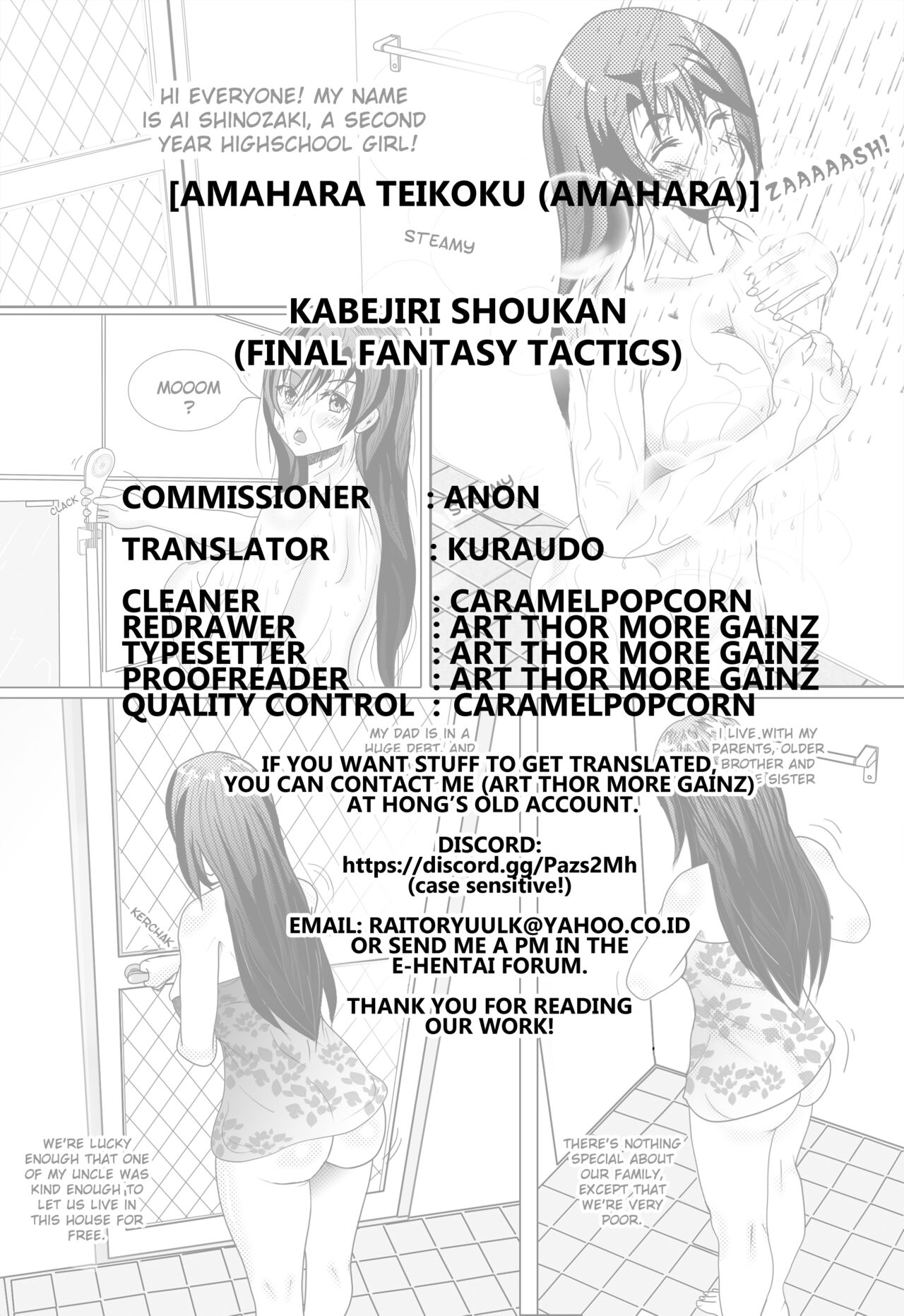 [Fan No Hitori]Vtuber Goblin H Manga(Rindou Mikoto) [English] [Kuraudo] Page 9