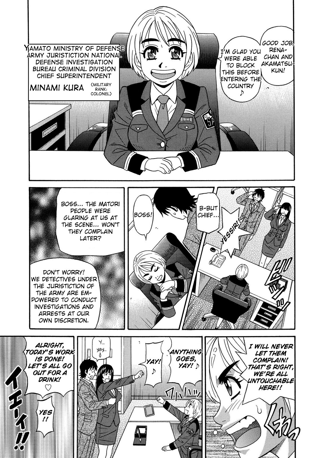 [Ozaki Akira]Ero Sukebe Power! E.S.P.! Vol.2 Ch.1-2[English] Page 14