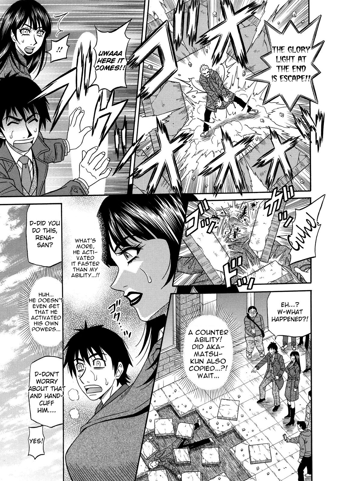 [Ozaki Akira]Ero Sukebe Power! E.S.P.! Vol.2 Ch.1-2[English] Page 33