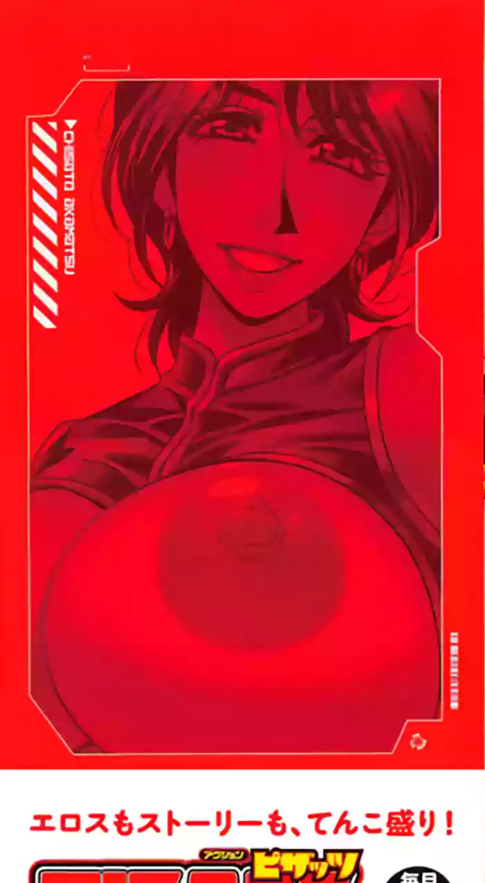 [Ozaki Akira]Ero Sukebe Power! E.S.P.! Vol.2 Ch.1-2[English]