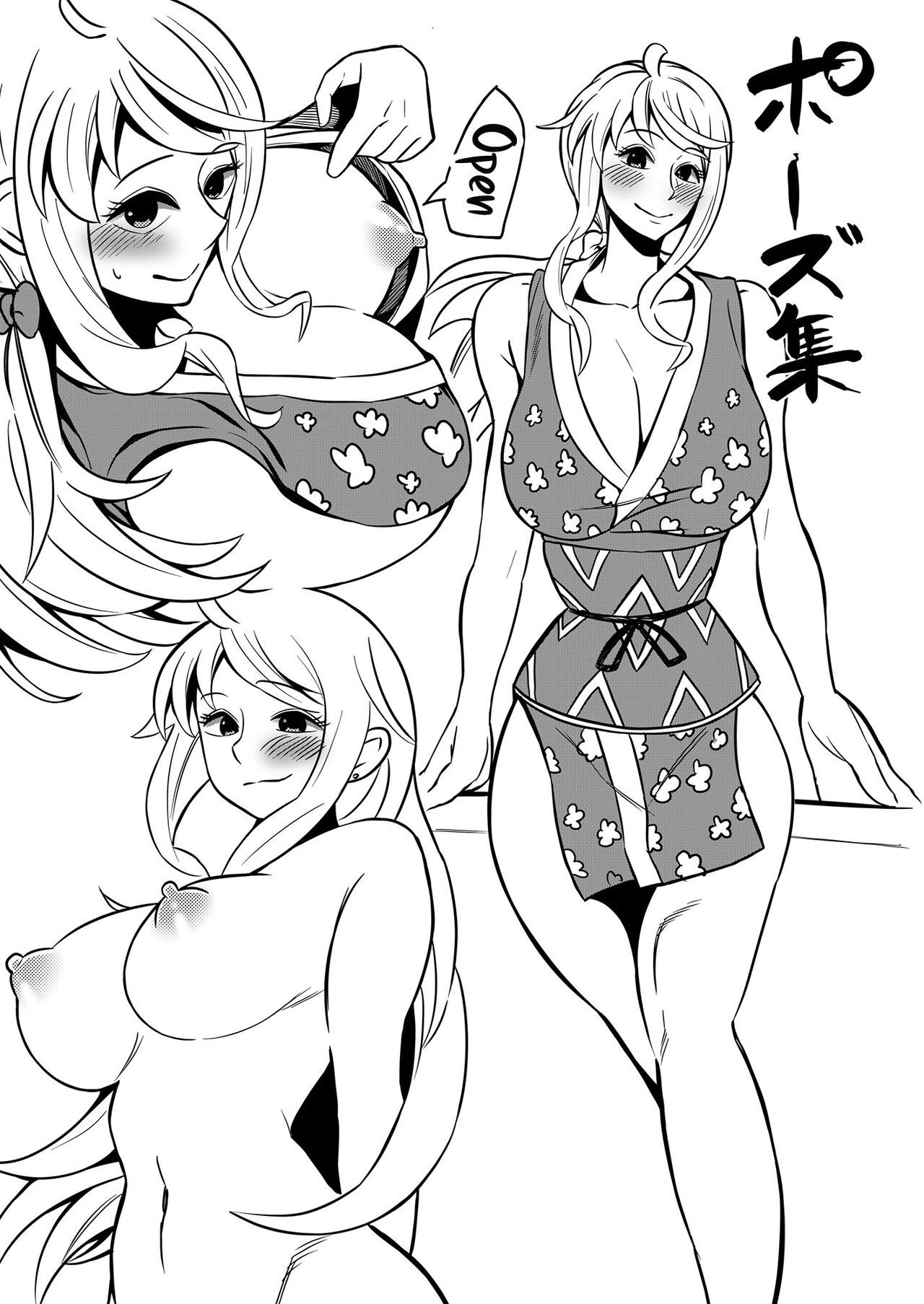 [Kame no Kotawashi (Imajin Kouji)]Haiboku no hate ni... | What Happens After Defeat...(One Piece) [English] {Doujins.com} Page 8