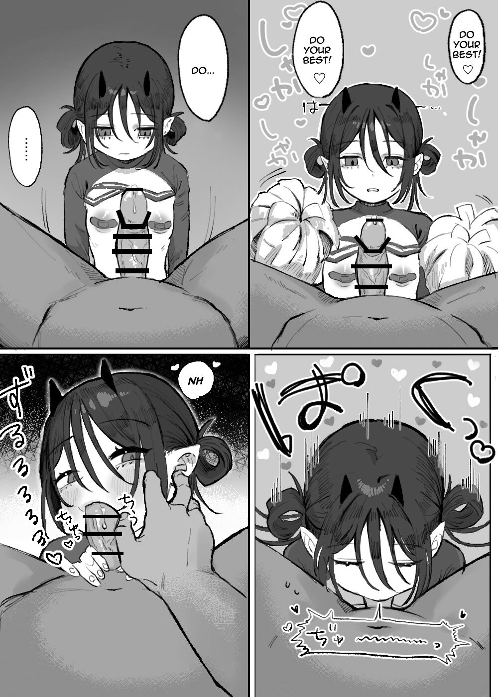 [Oyogi]Hinnyuu de Kahanshin Dekai Succubus ni Ouen Saretari Baka ni Sare Sarenagara Ecchi Suru Hanashi. | Fucking a Small-Breasted, Big-Assed Succubus While She Cheers Me On and Makes Fun of Me[English] {Doujins.com} Page 3