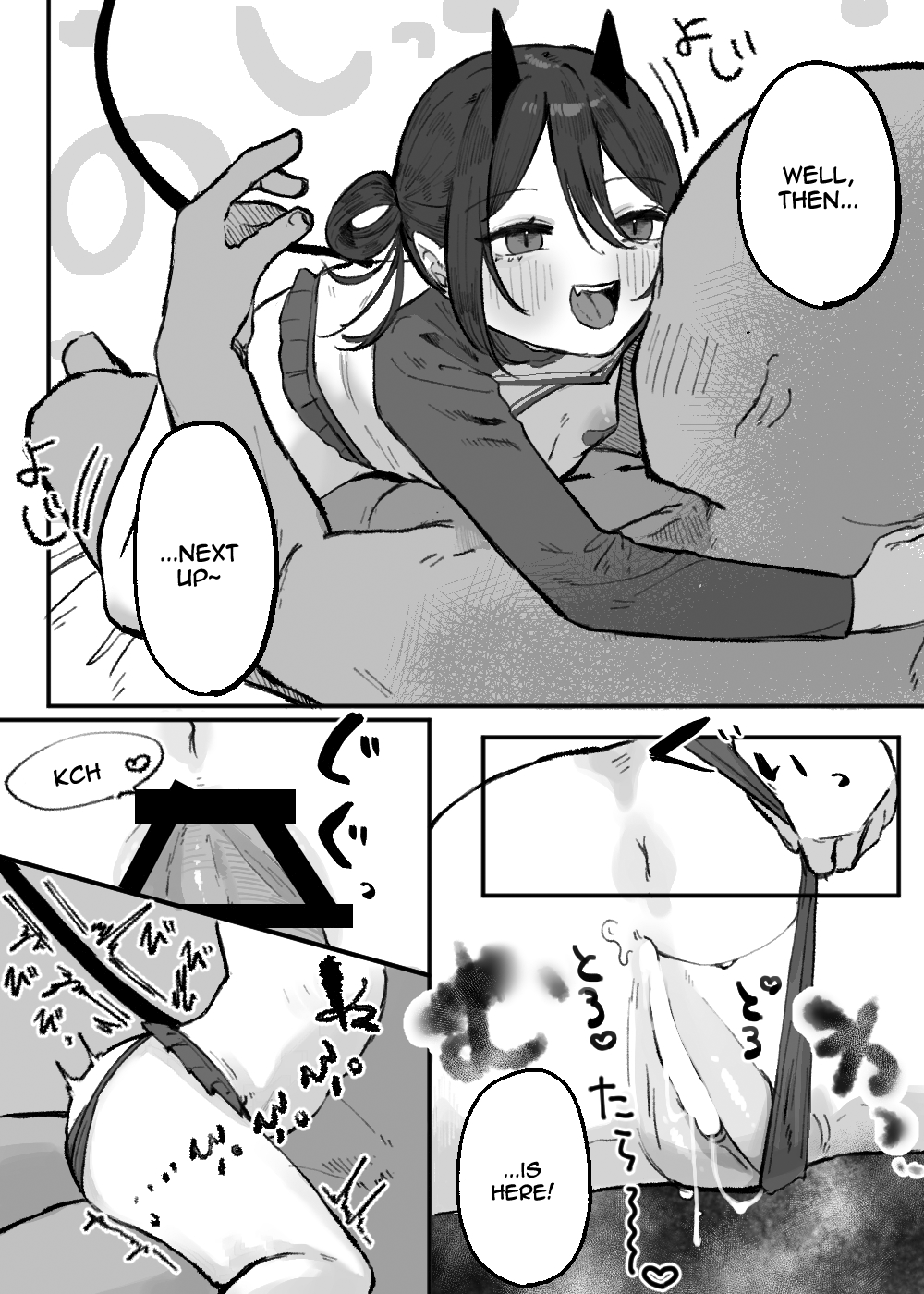 [Oyogi]Hinnyuu de Kahanshin Dekai Succubus ni Ouen Saretari Baka ni Sare Sarenagara Ecchi Suru Hanashi. | Fucking a Small-Breasted, Big-Assed Succubus While She Cheers Me On and Makes Fun of Me[English] {Doujins.com} Page 7
