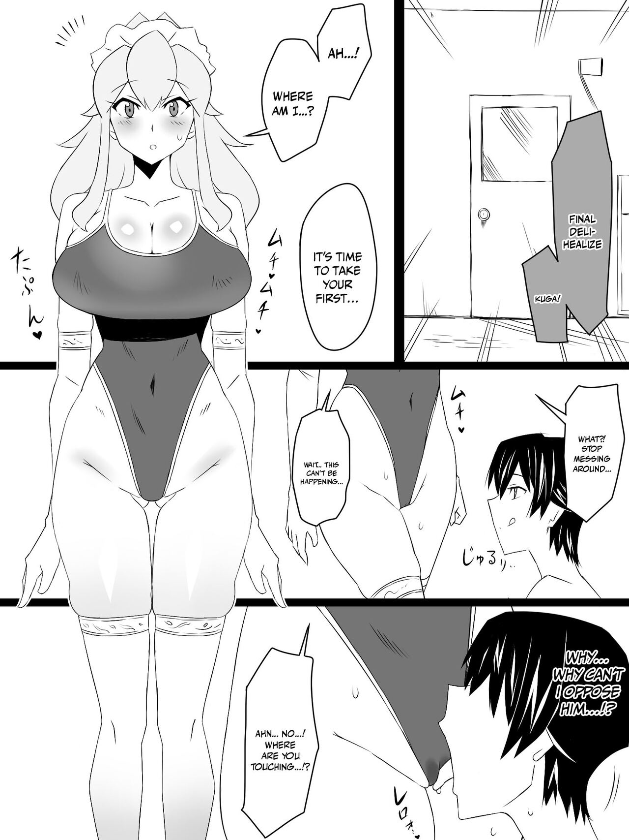 [Circle Kagemusya (Kagemusya)]"Shoukanjuu DX DeliHealizer" ver. 4 ~Card kara Josei o Shoukan shite Ecchi suru Ohanashi~ | Shoukanjuu DX DeliHealizer ver. 4 ~A Story of How I Summoned a Girl With a Card and Had Sex With Her~[English] {Doujins.com} Page 19