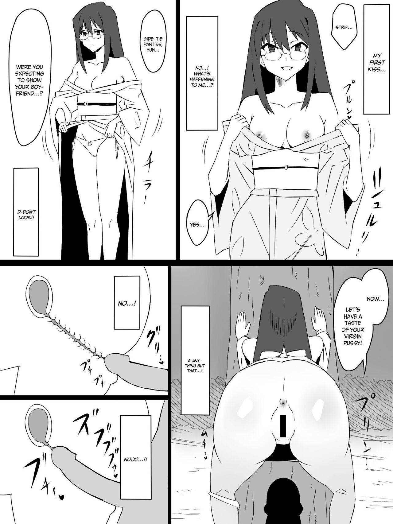 [Circle Kagemusya (Kagemusya)]"Shoukanjuu DX DeliHealizer" ver. 4 ~Card kara Josei o Shoukan shite Ecchi suru Ohanashi~ | Shoukanjuu DX DeliHealizer ver. 4 ~A Story of How I Summoned a Girl With a Card and Had Sex With Her~[English] {Doujins.com} Page 26