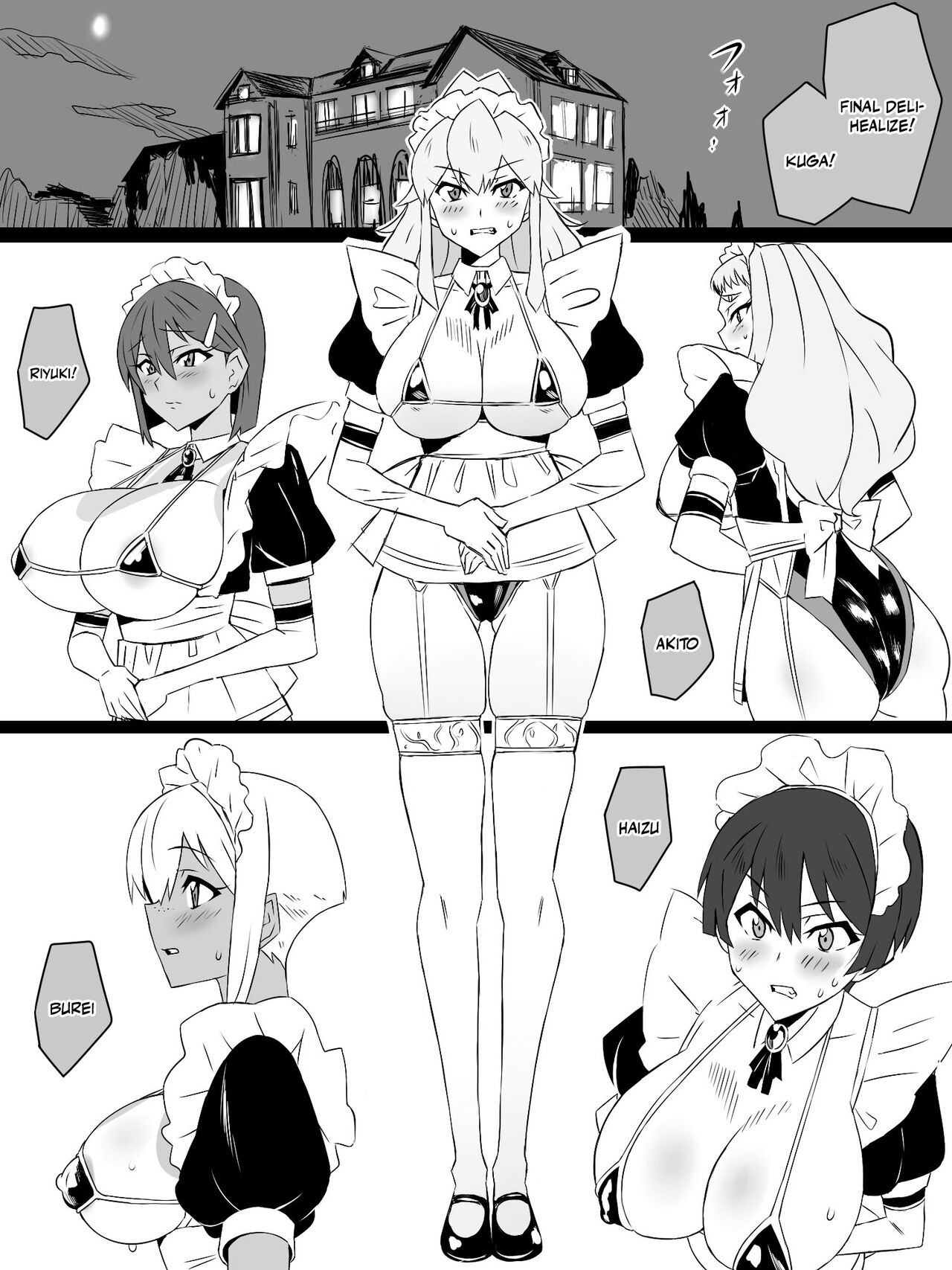[Circle Kagemusya (Kagemusya)]"Shoukanjuu DX DeliHealizer" ver. 4 ~Card kara Josei o Shoukan shite Ecchi suru Ohanashi~ | Shoukanjuu DX DeliHealizer ver. 4 ~A Story of How I Summoned a Girl With a Card and Had Sex With Her~[English] {Doujins.com} Page 51