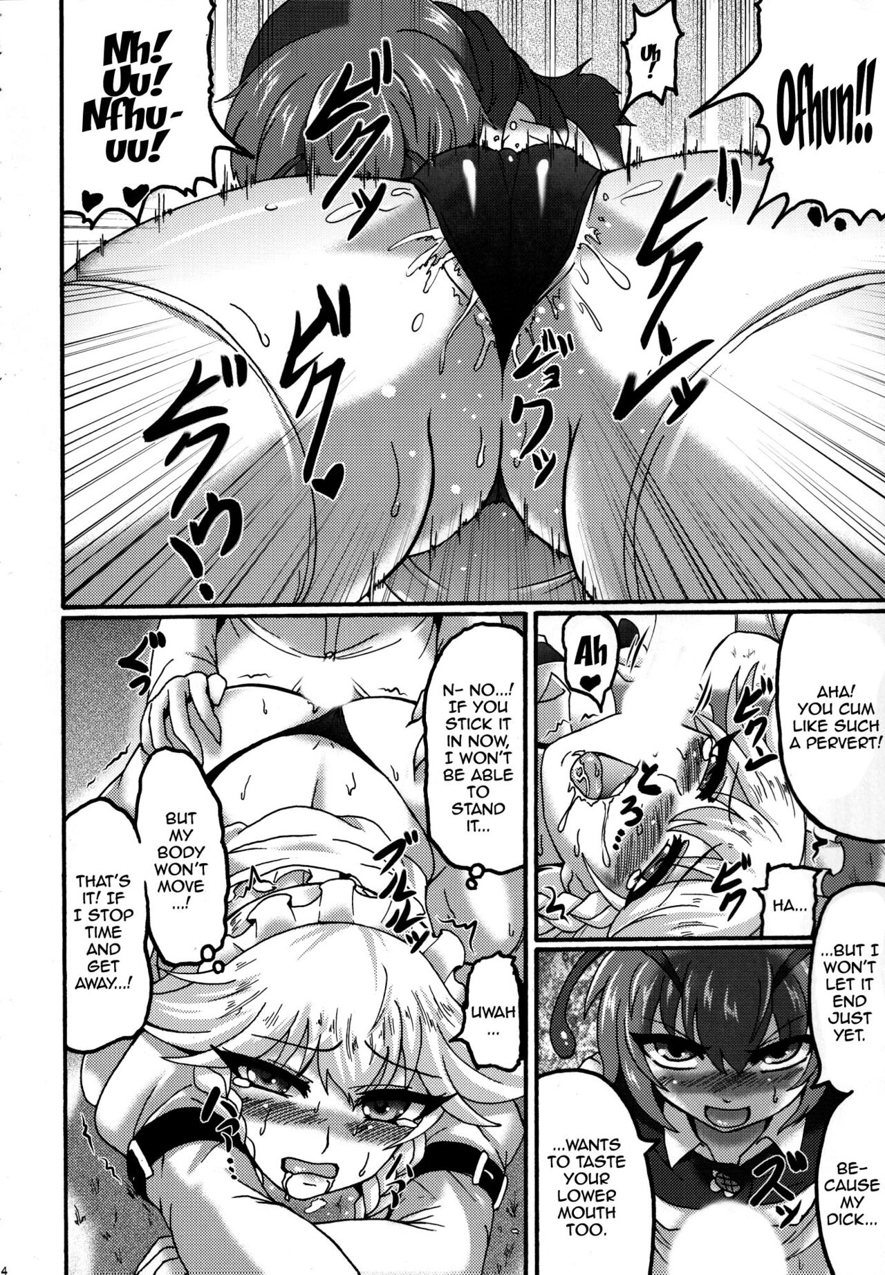 (Shuuki Reitaisai 4) [Fuuun Gennojou (Gennojou)]Sakuya to. | With Sakuya(Touhou Project) [English] {Doujins.com} Page 13