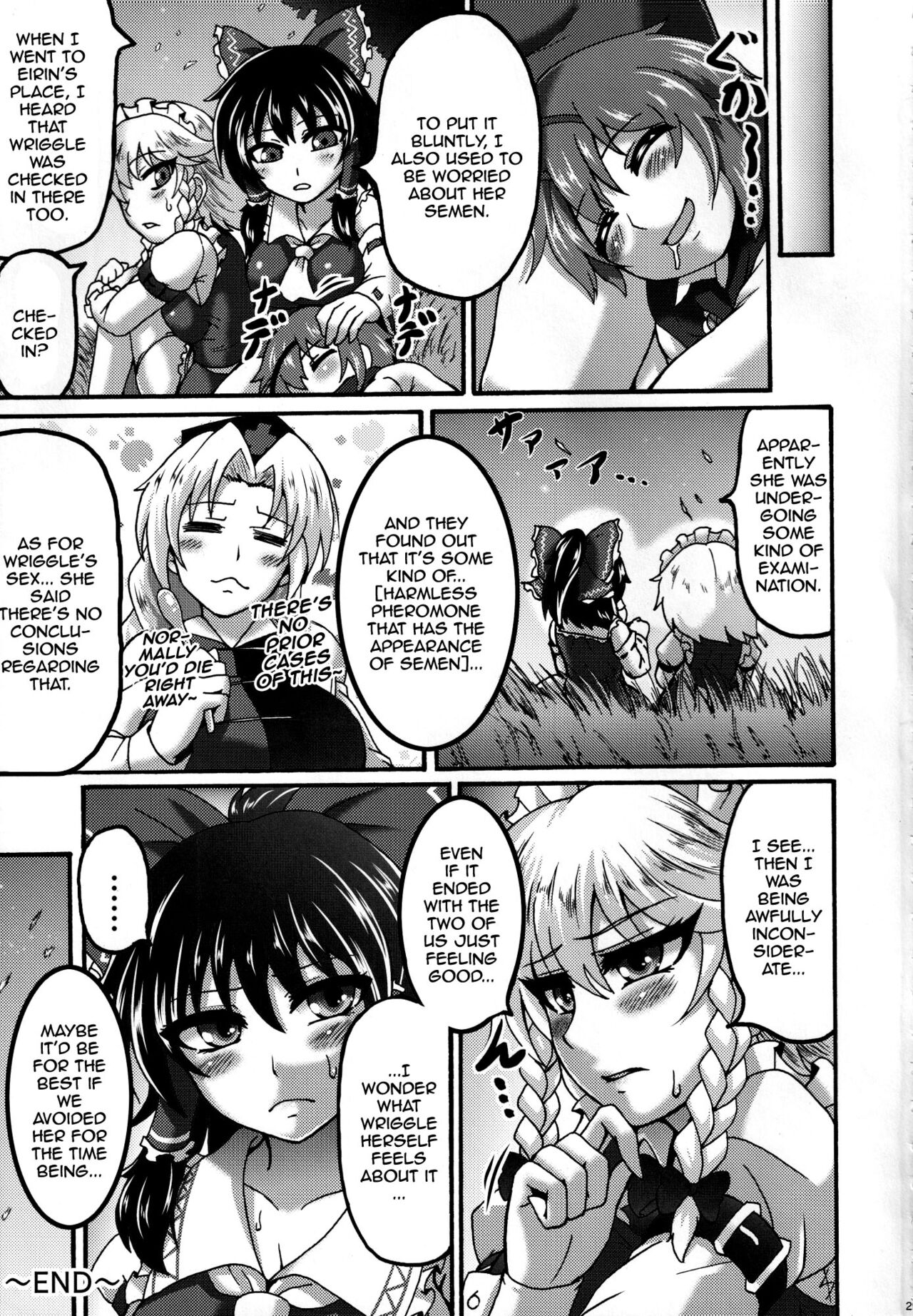 (Shuuki Reitaisai 4) [Fuuun Gennojou (Gennojou)]Sakuya to. | With Sakuya(Touhou Project) [English] {Doujins.com} Page 28