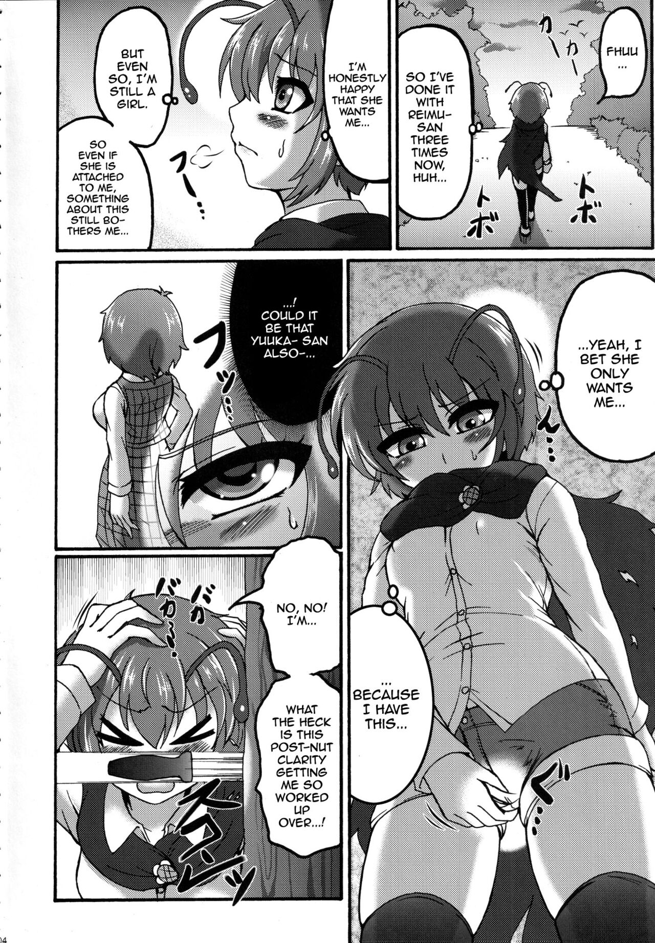 (Shuuki Reitaisai 4) [Fuuun Gennojou (Gennojou)]Sakuya to. | With Sakuya(Touhou Project) [English] {Doujins.com} Page 3