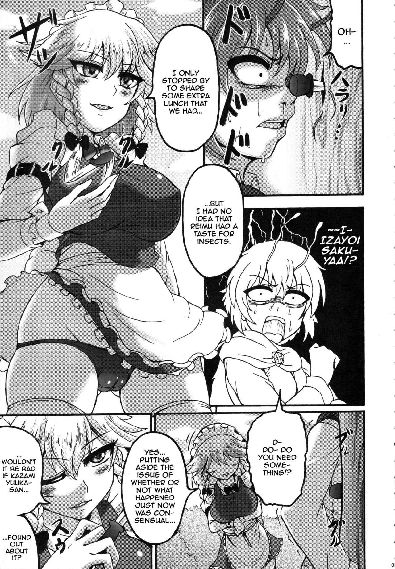 (Shuuki Reitaisai 4) [Fuuun Gennojou (Gennojou)]Sakuya to. | With Sakuya(Touhou Project) [English] {Doujins.com} Page 4
