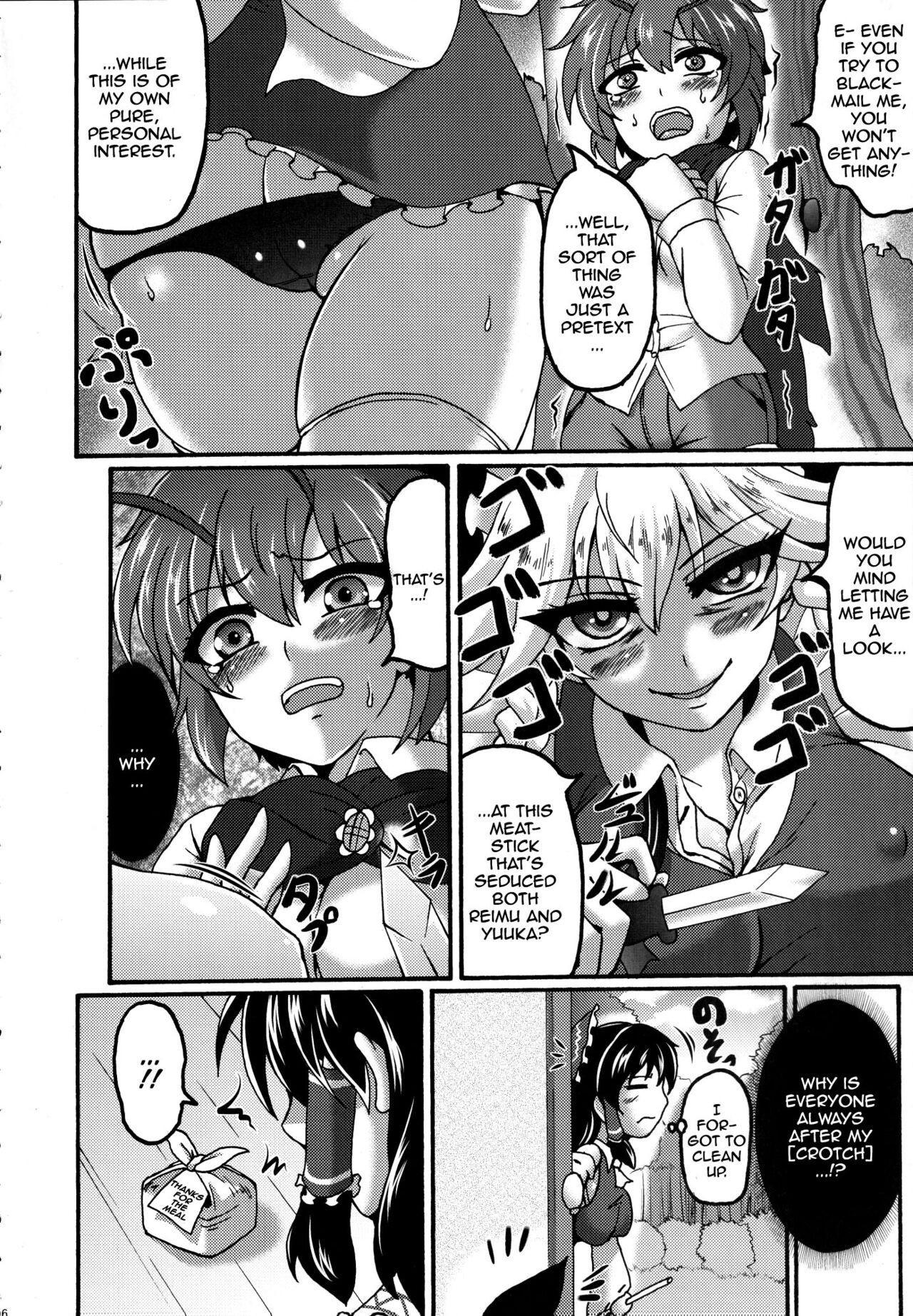 (Shuuki Reitaisai 4) [Fuuun Gennojou (Gennojou)]Sakuya to. | With Sakuya(Touhou Project) [English] {Doujins.com} Page 5