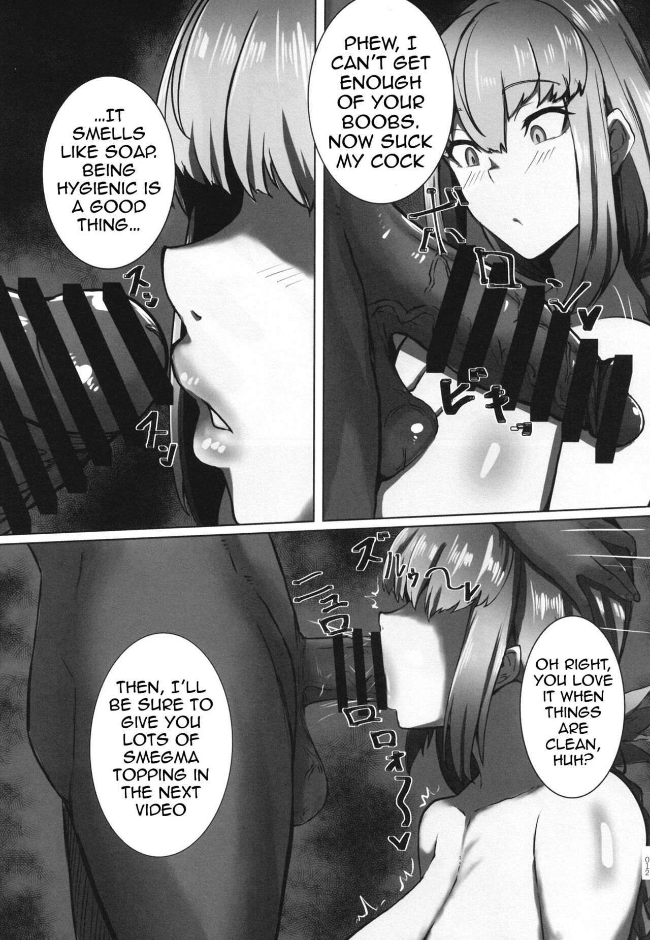 [Tomokiya (Tomoki)]Bakunyuu no Tenshi Nightingale AVDebut!(Fate/Grand Order) [English] {Doujins.com} [Digital] Page 11