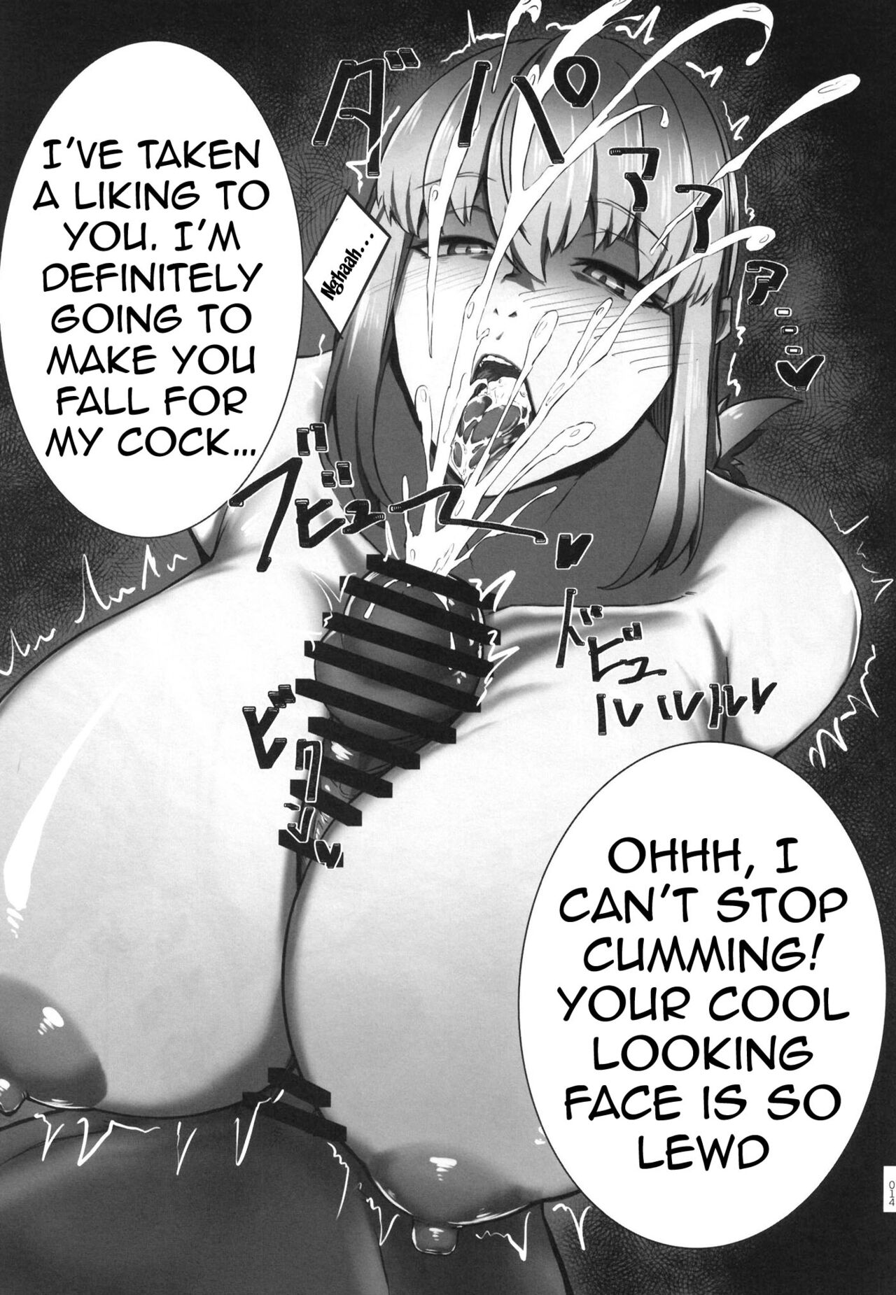 [Tomokiya (Tomoki)]Bakunyuu no Tenshi Nightingale AVDebut!(Fate/Grand Order) [English] {Doujins.com} [Digital] Page 13