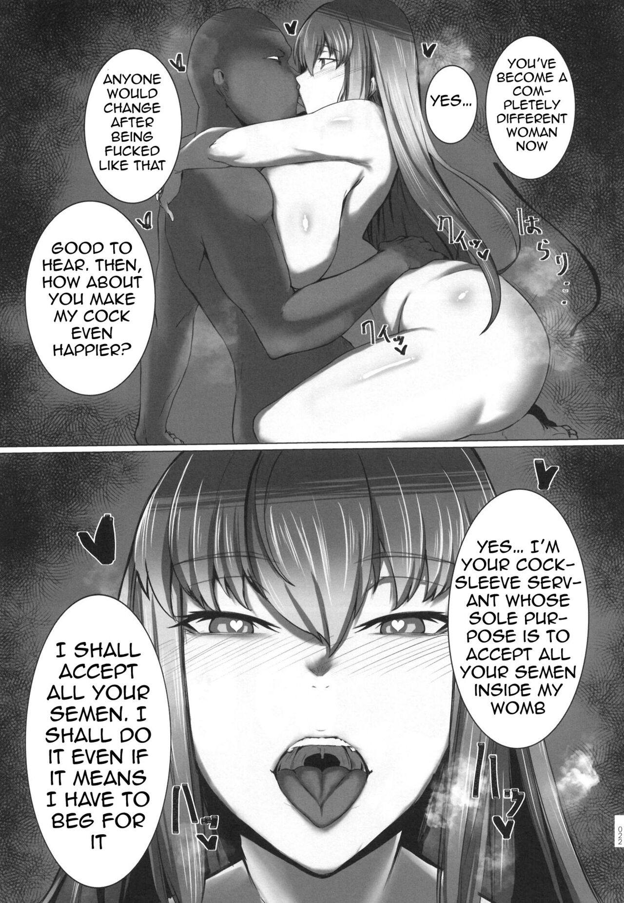 [Tomokiya (Tomoki)]Bakunyuu no Tenshi Nightingale AVDebut!(Fate/Grand Order) [English] {Doujins.com} [Digital] Page 21