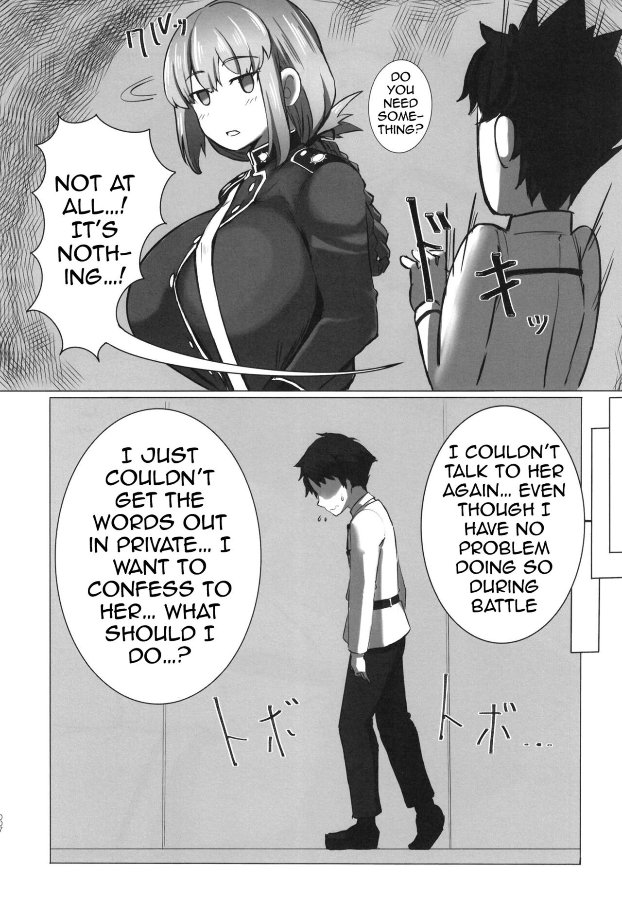 [Tomokiya (Tomoki)]Bakunyuu no Tenshi Nightingale AVDebut!(Fate/Grand Order) [English] {Doujins.com} [Digital] Page 6