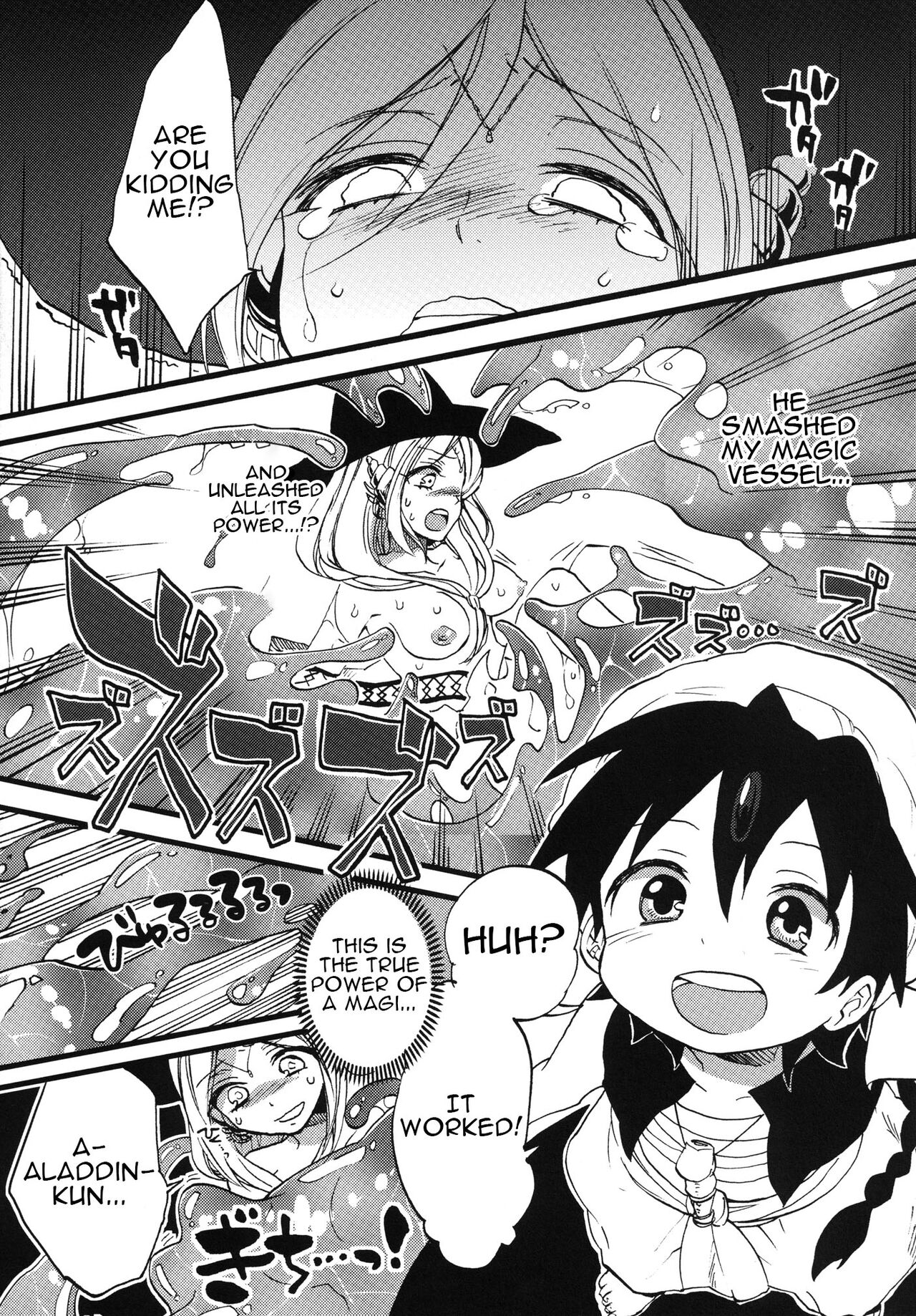 [Koniro Drops (Morishima Kon)]Tadashii Mizu Mahou no Tsukaikata | The Correct Way To Use Water Magic(Magi) [English] {Doujins.com} [Digital] Page 13