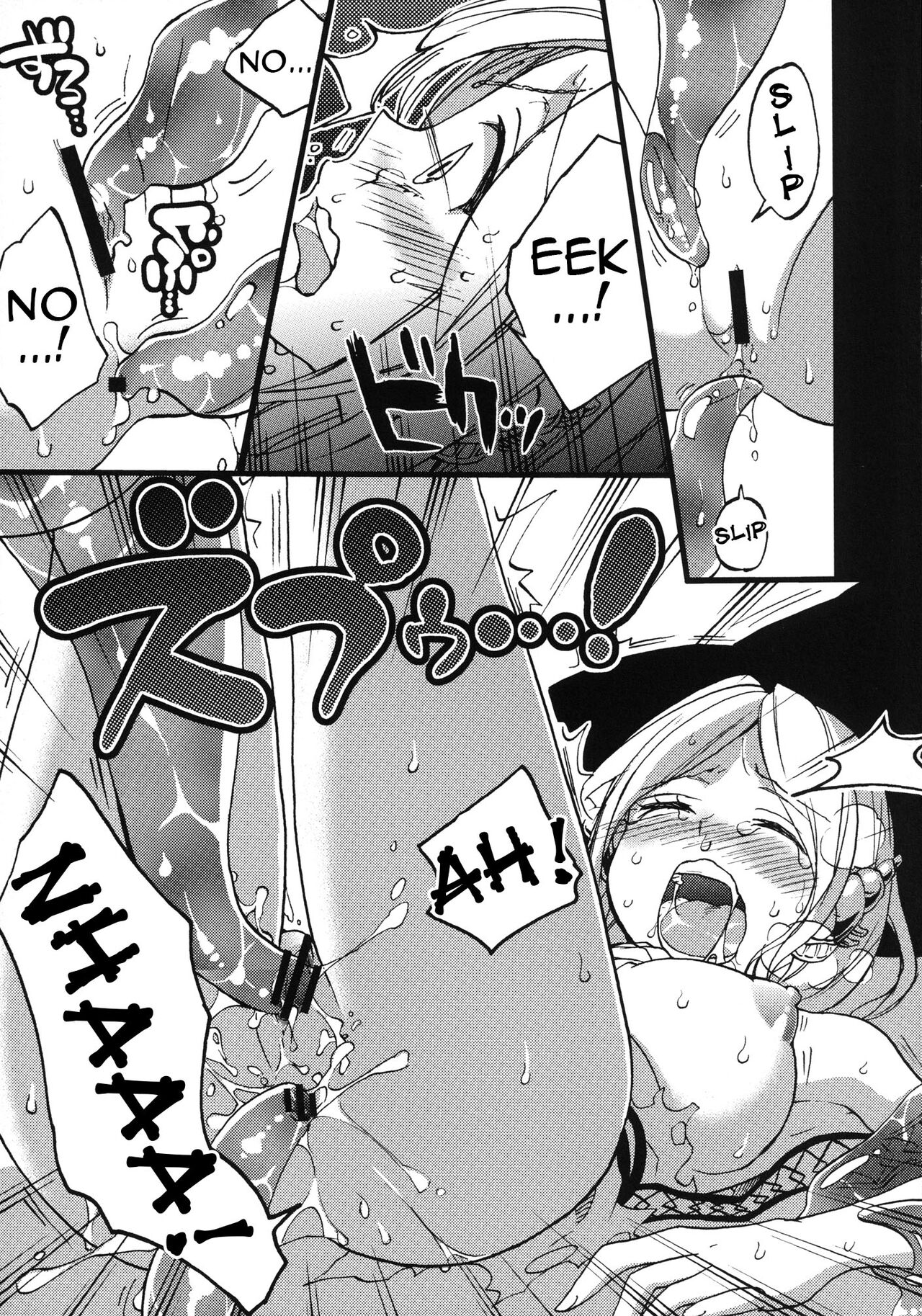 [Koniro Drops (Morishima Kon)]Tadashii Mizu Mahou no Tsukaikata | The Correct Way To Use Water Magic(Magi) [English] {Doujins.com} [Digital] Page 14