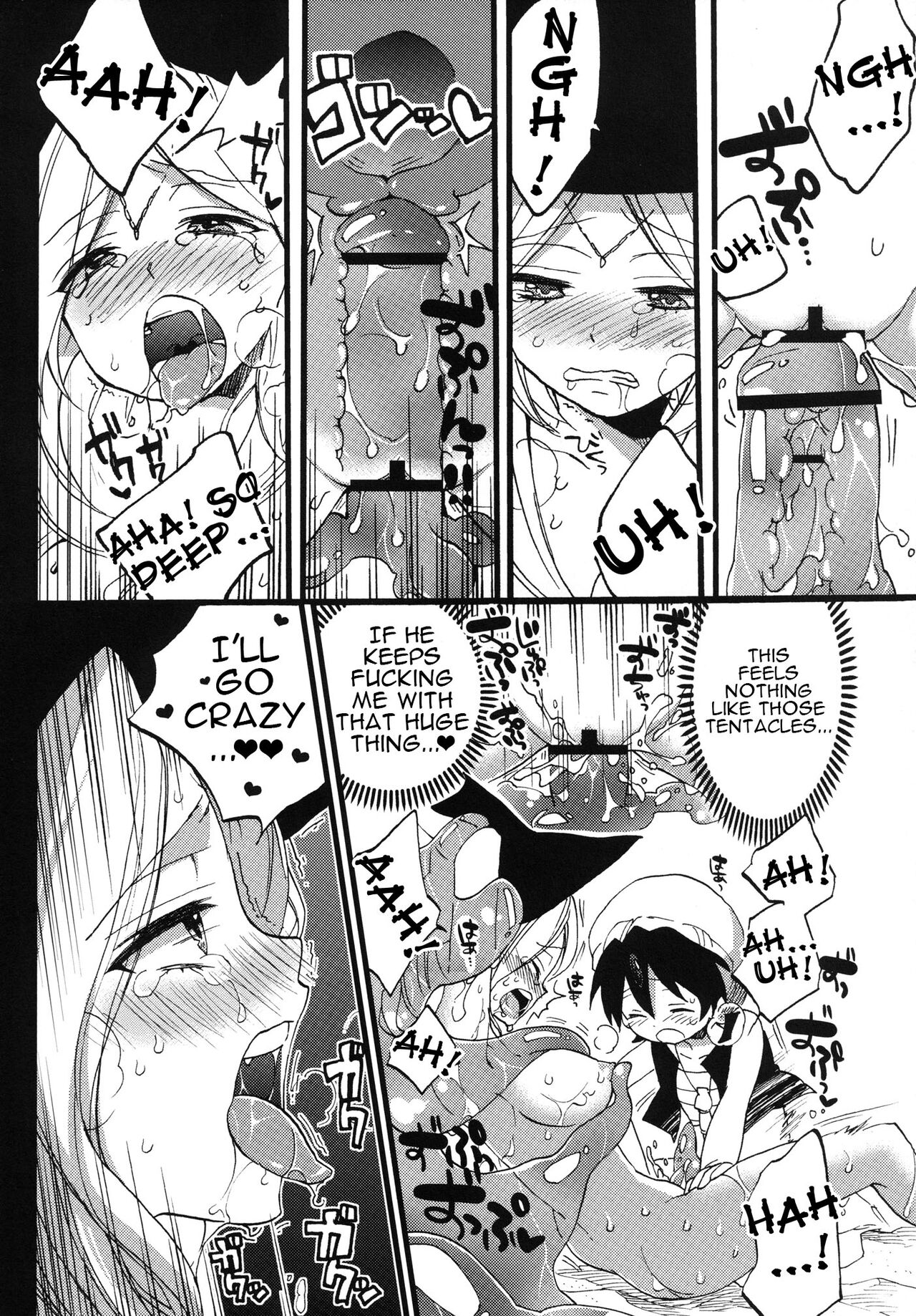 [Koniro Drops (Morishima Kon)]Tadashii Mizu Mahou no Tsukaikata | The Correct Way To Use Water Magic(Magi) [English] {Doujins.com} [Digital] Page 21