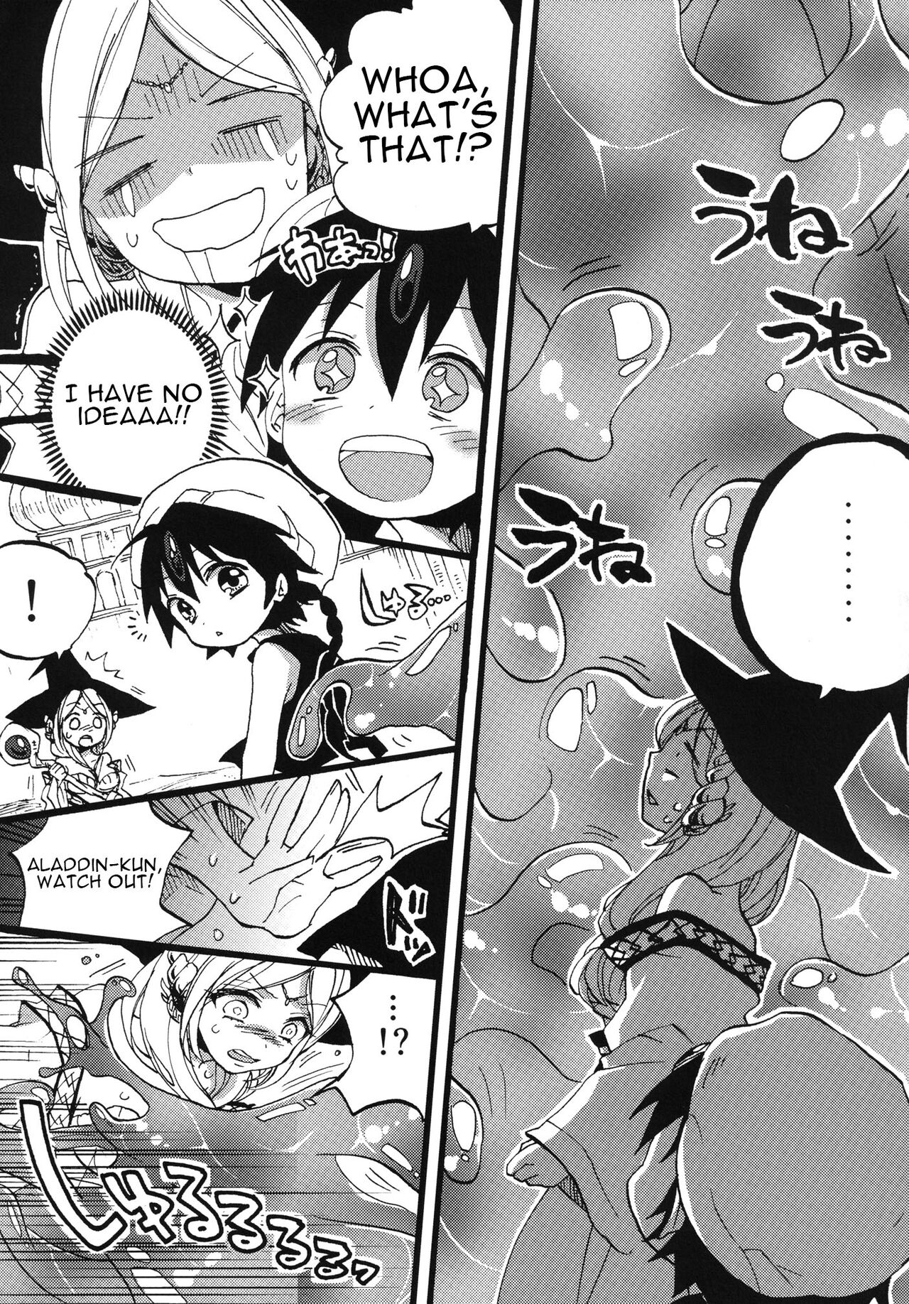 [Koniro Drops (Morishima Kon)]Tadashii Mizu Mahou no Tsukaikata | The Correct Way To Use Water Magic(Magi) [English] {Doujins.com} [Digital] Page 4