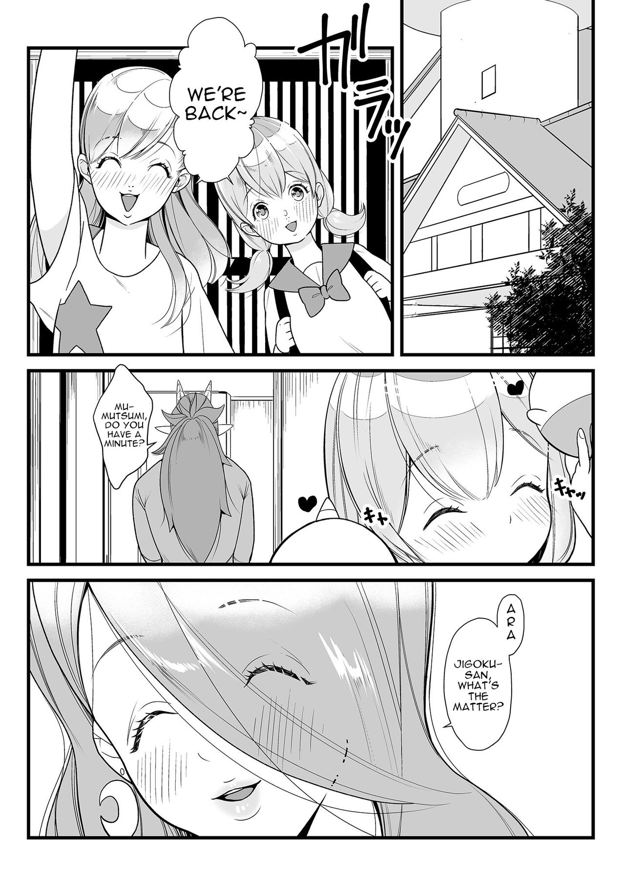 [Mucchiri Manjuu (Kurokawa Koshian)]Jigoku no Kanabou Fudeoroshi | Popping the Cherry on Jigoku's Kanabo(Chimimo) [English] {Doujins.com} Page 15