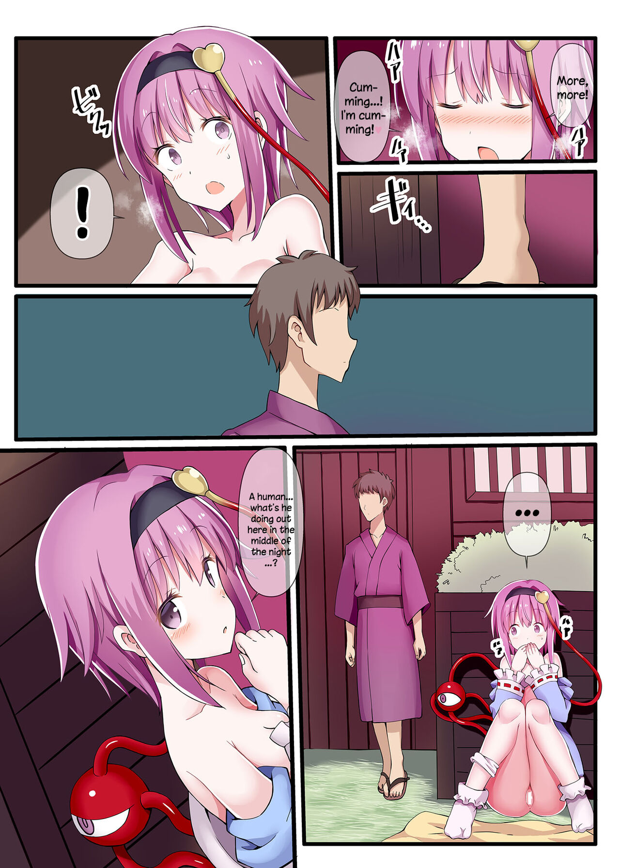 [Nanmin Festival (Gibuchoko)]Roshutsukyou no Satori-sama ni Osowarete | Being Assaulted By Exhibitionist Satori-sama(Touhou Project) [English] {Doujins.com} [Digital] Page 5