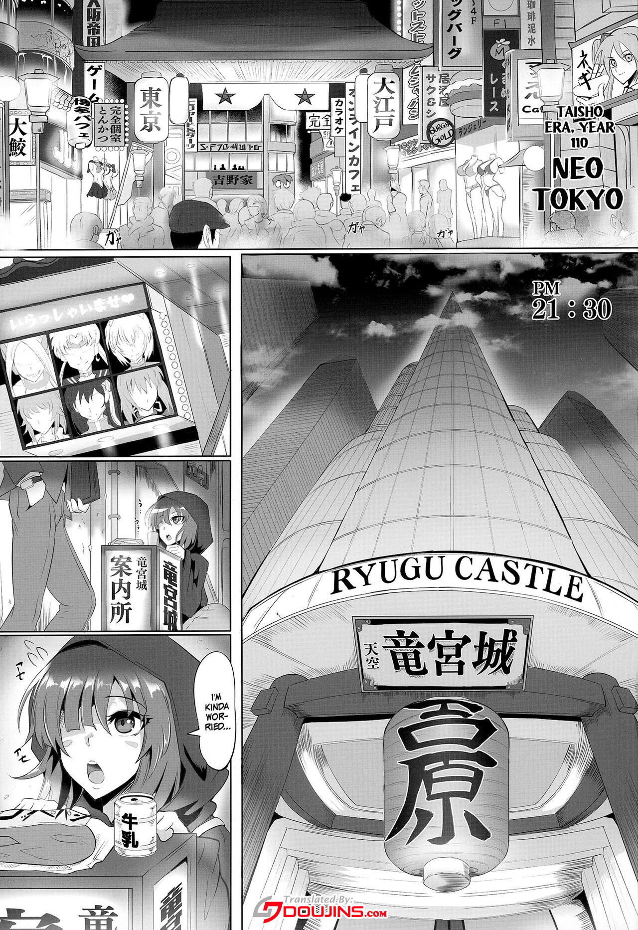 (C99) [TOPGUN (Puripuri JET)]Gokuraku Chou San no Kata | Paradise Butterfly Third Form(Kimetsu no Yaiba) [English] {Doujins.com} Page 2