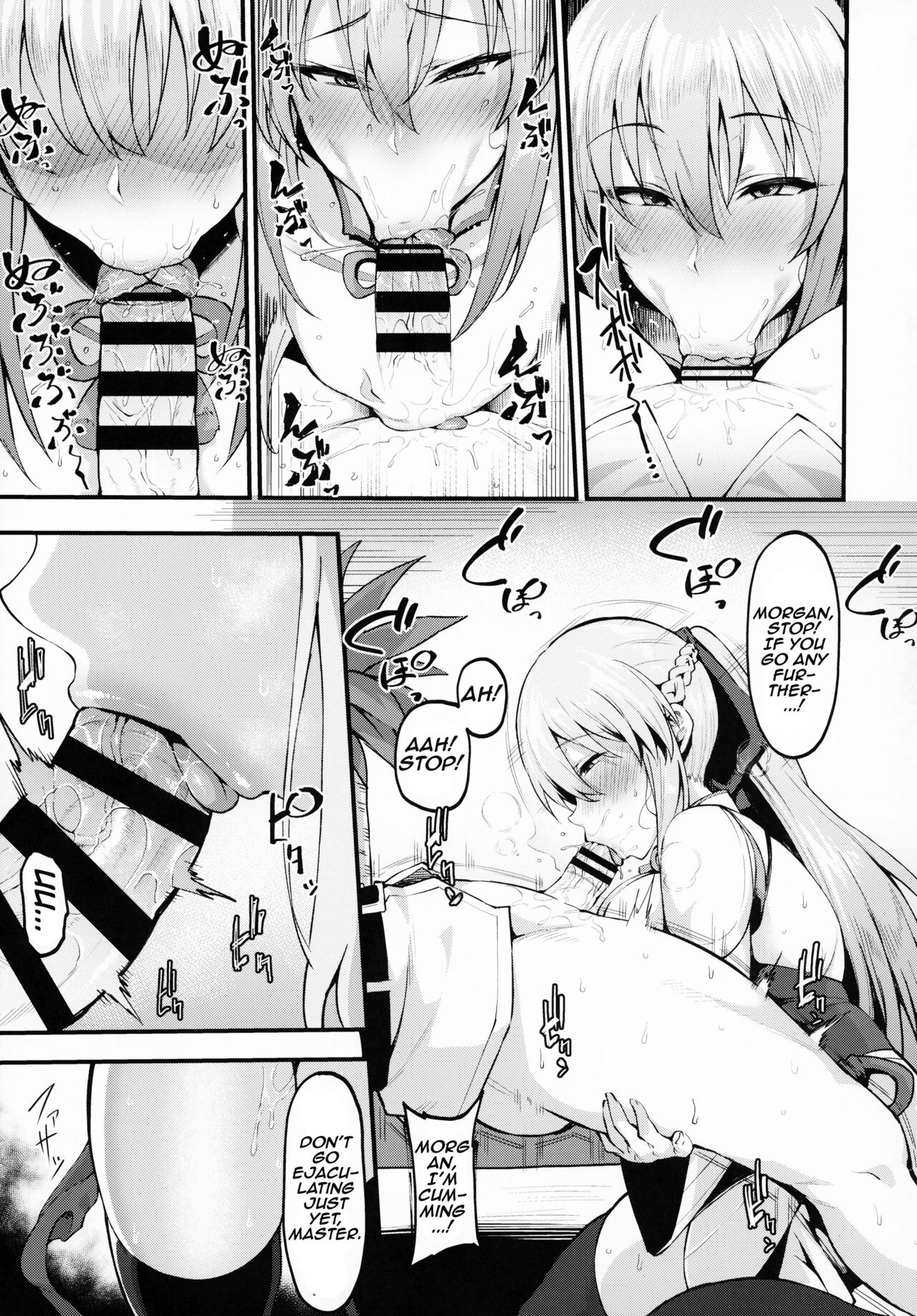 (C100) [Nazunasoft (Katsura Harufumi)]Icha Love Amaama Morgan-sama | Sweet Erotic Loving With Morgan-sama + Extra Clear File(Fate/Grand Order) [English] {Doujins.com} Page 6
