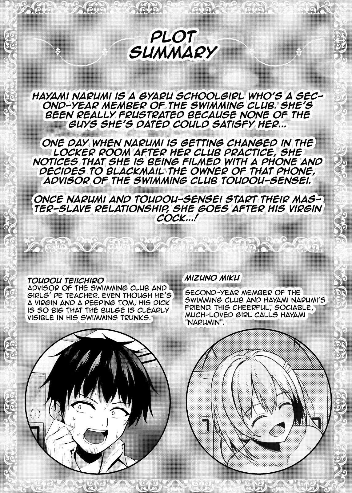 [Akanagi (Aikawa Tatsuki)]Gal jk Suieibu to Suieibu no Doutei Sensei no Himitsu | The Secret of The Gal Schoolgirl In The Swimclub And Her Virgin Teacher[English] {Doujins.com} [Digital] Page 3