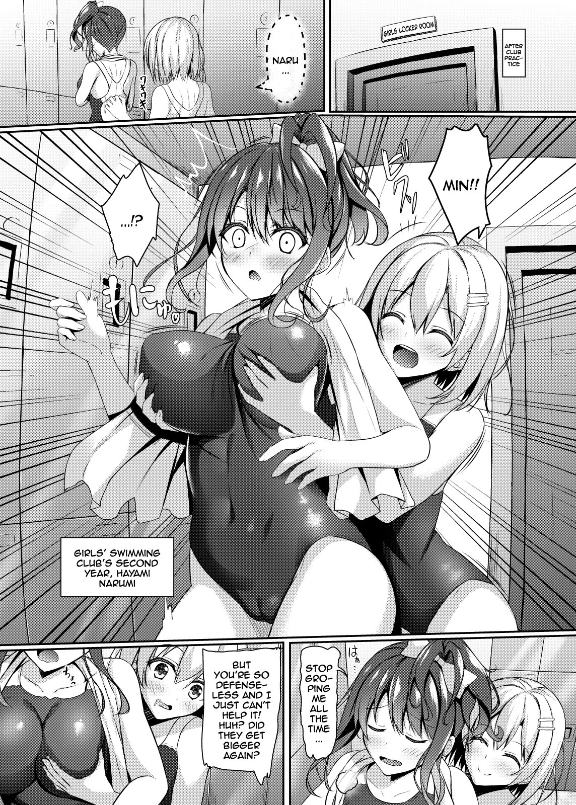 [Akanagi (Aikawa Tatsuki)]Gal jk Suieibu to Suieibu no Doutei Sensei no Himitsu | The Secret of The Gal Schoolgirl In The Swimclub And Her Virgin Teacher[English] {Doujins.com} [Digital] Page 5