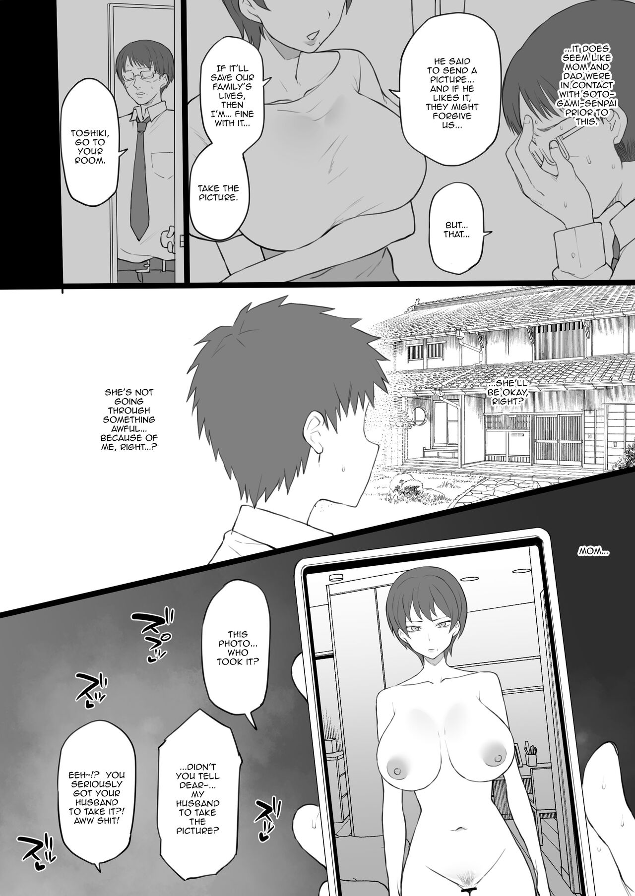 [Doushia (Terasu MC)]Dorei Gazoku β Ban | Slave Family Beta Edition[English] {Doujins.com} Page 7