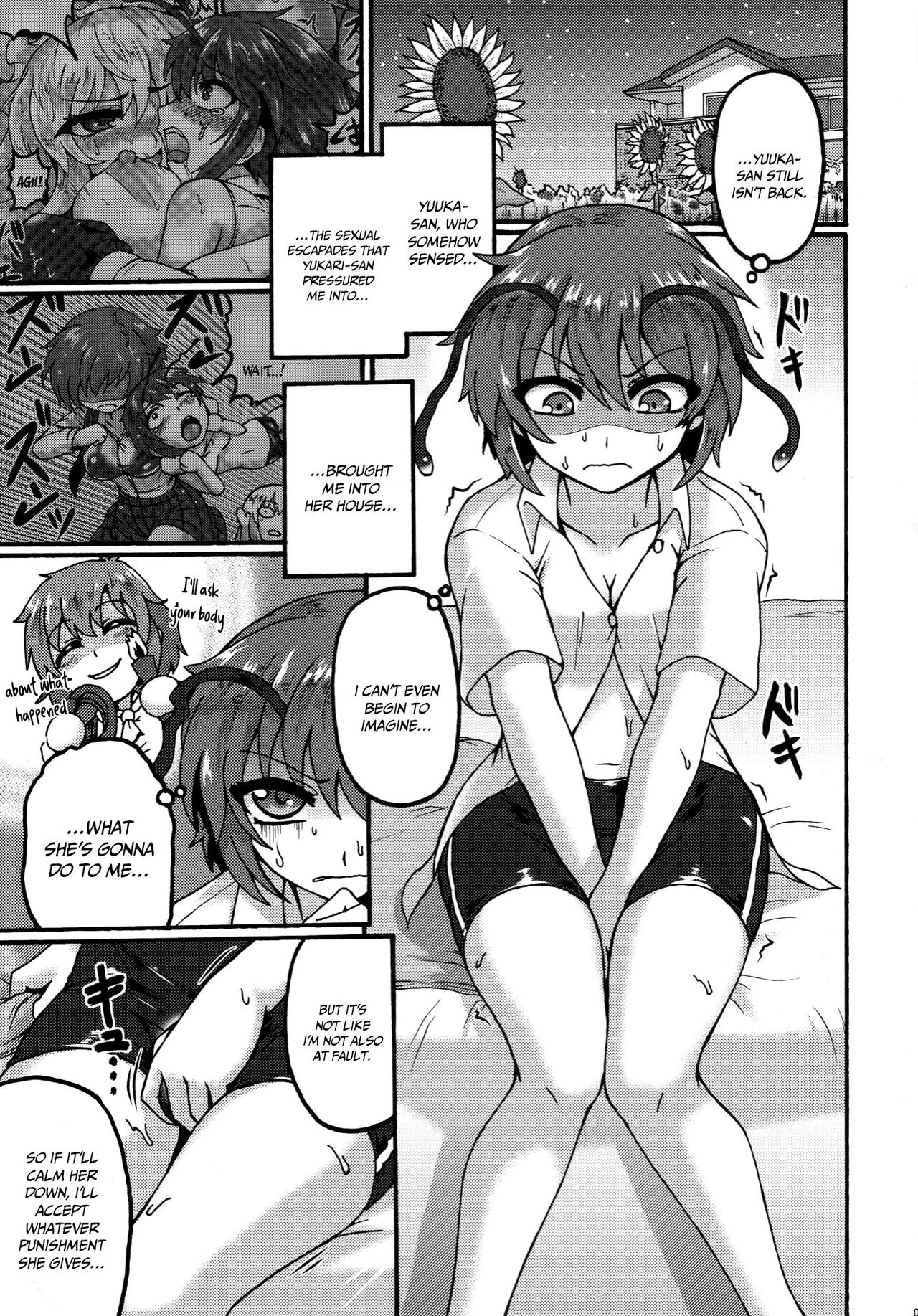 (Shuuki Reitaisai 5) [Fuuun Gennojou (Gennojou)]Yuuka-san to. | With Yuuka-san(Touhou Project) [English] {Doujins.com} Page 2