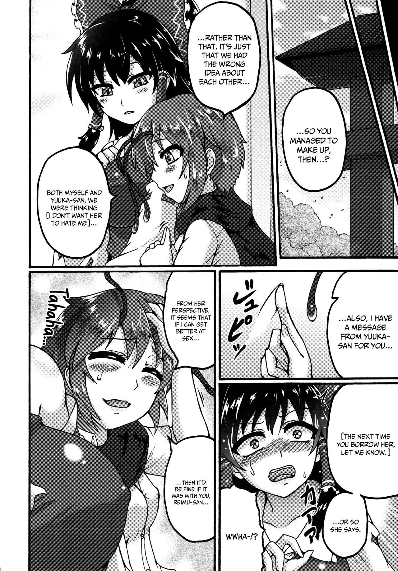 (Shuuki Reitaisai 5) [Fuuun Gennojou (Gennojou)]Yuuka-san to. | With Yuuka-san(Touhou Project) [English] {Doujins.com} Page 23