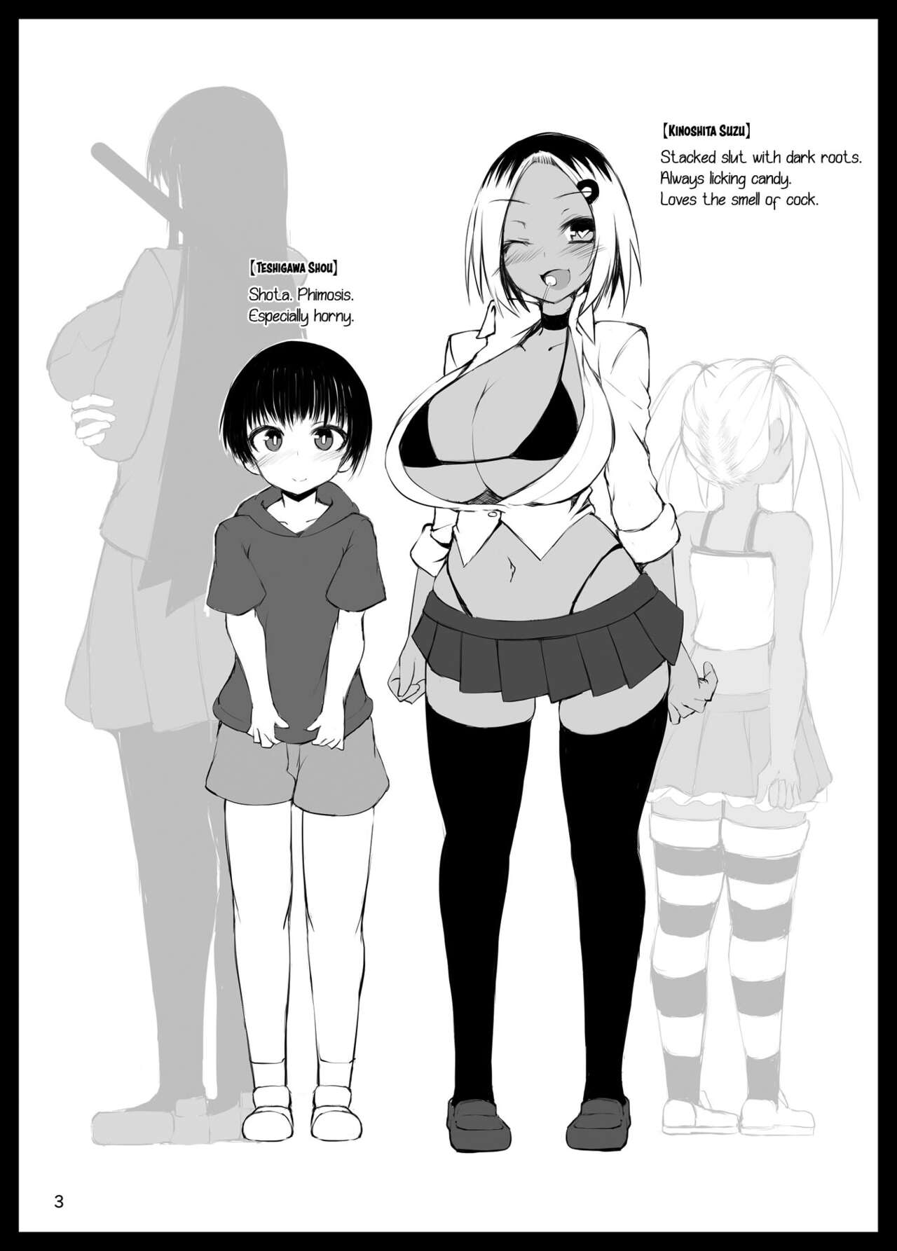 [Broad smile (Sukage)]Aha[English] {Doujins.com} [Digital] Page 2