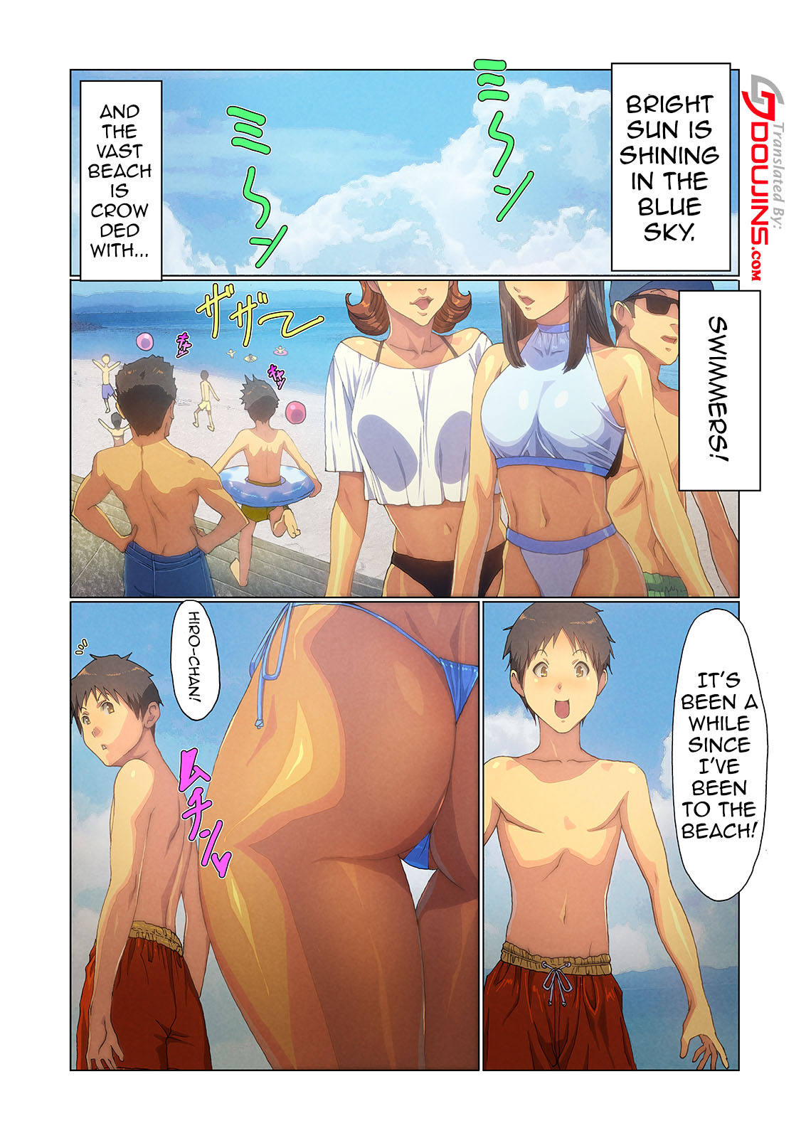 [FOOLs ART GALLERY (Homare)]Wagaya ni Gal Mama ga Yattekita!! 3 | A Gal Mama Shows Up To My House!! 3[English] {Doujins.com} Page 2