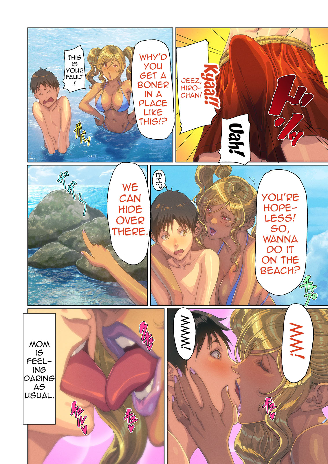 [FOOLs ART GALLERY (Homare)]Wagaya ni Gal Mama ga Yattekita!! 3 | A Gal Mama Shows Up To My House!! 3[English] {Doujins.com} Page 7