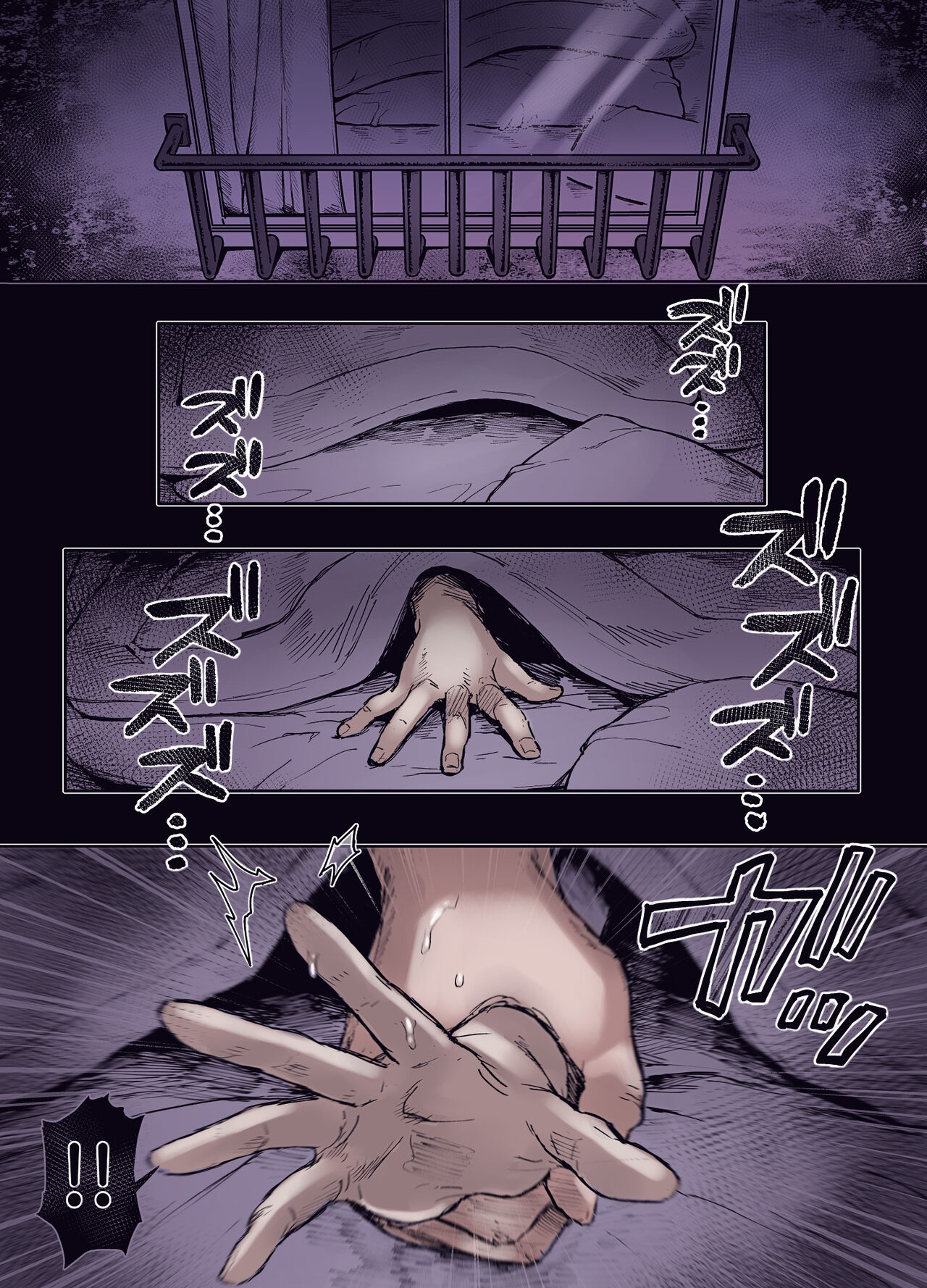 [Yolki Palki (Rororogi Mogera)]Kko to Yamioji Ha | Lady K & The Sick Man(+ Extras) [English] [LunaticSeibah] [Colorized] [Decensored] Page 67