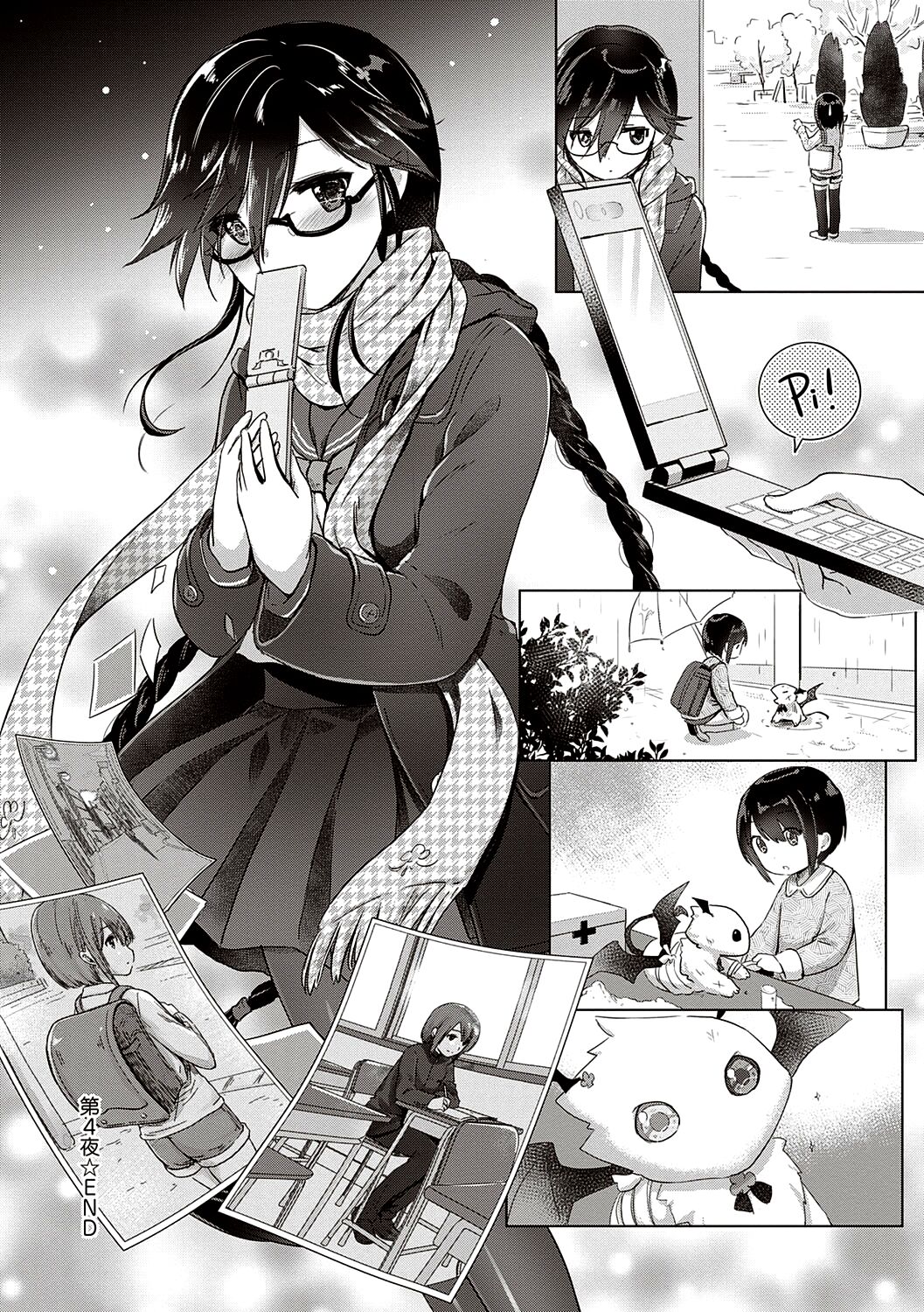 [ShiBi]Succubus Company[English] {Doujins.com} [Digital] Page 103