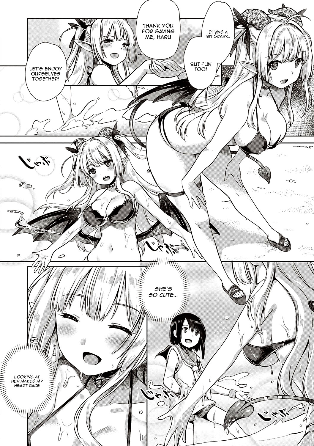[ShiBi]Succubus Company[English] {Doujins.com} [Digital] Page 111
