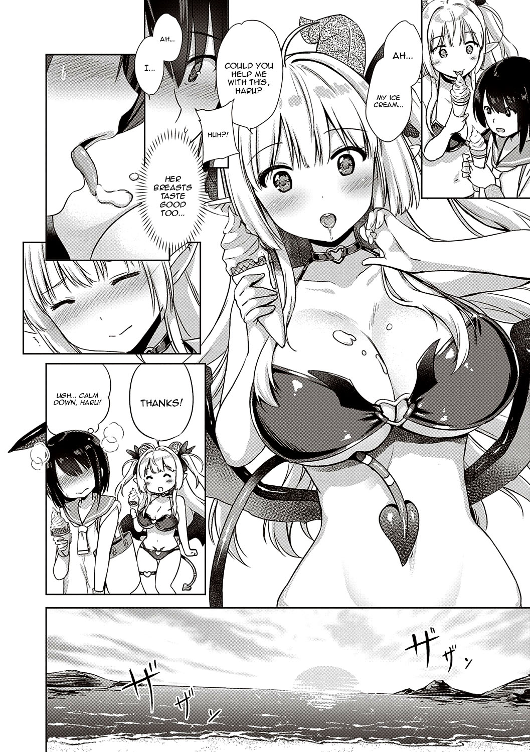 [ShiBi]Succubus Company[English] {Doujins.com} [Digital] Page 112