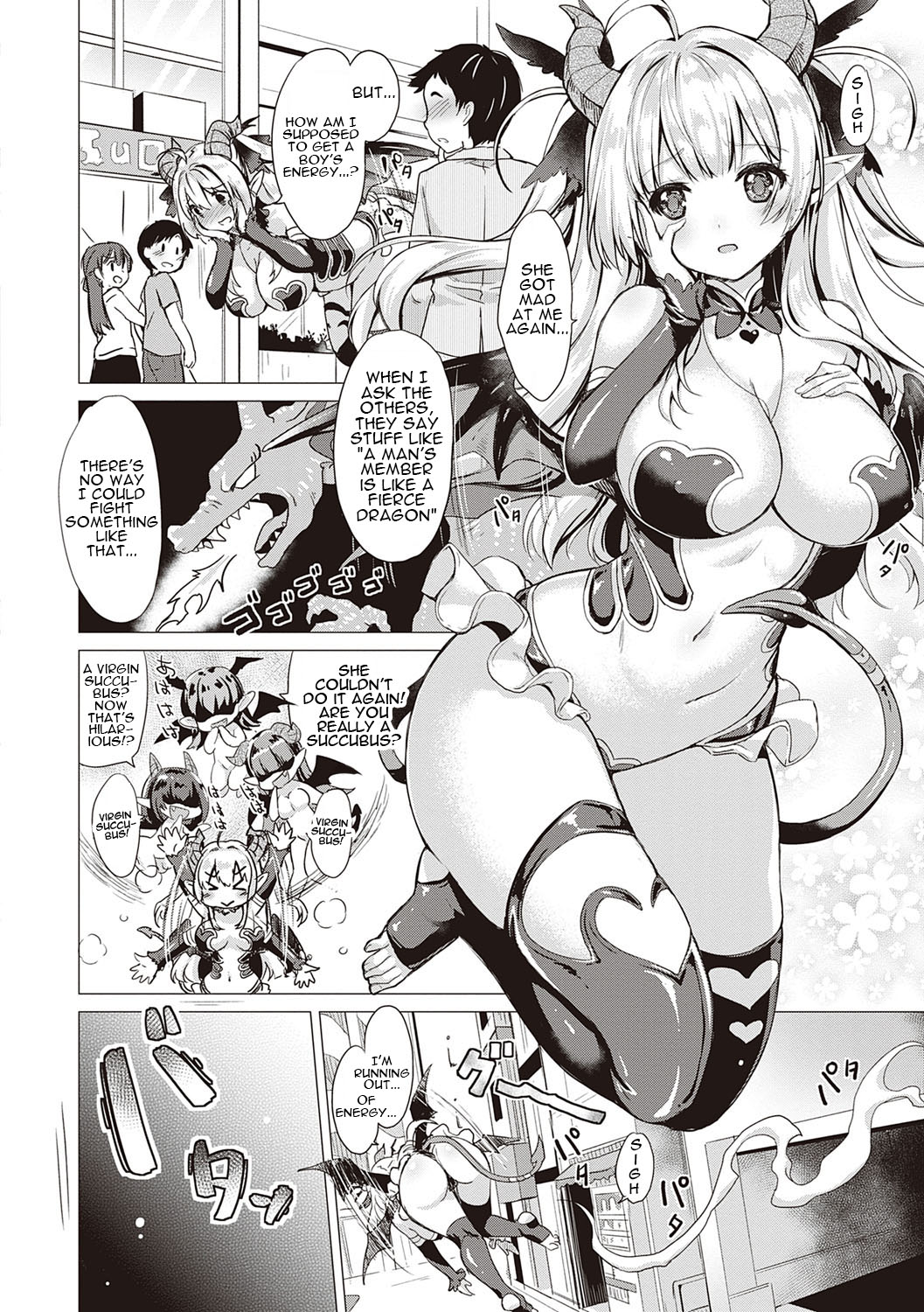 [ShiBi]Succubus Company[English] {Doujins.com} [Digital] Page 13