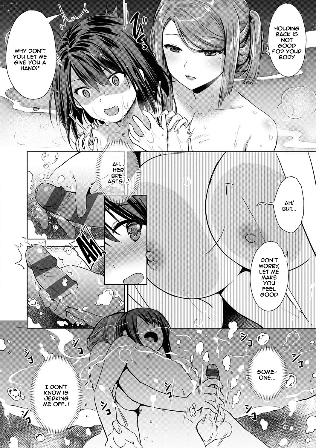 [ShiBi]Succubus Company[English] {Doujins.com} [Digital] Page 143