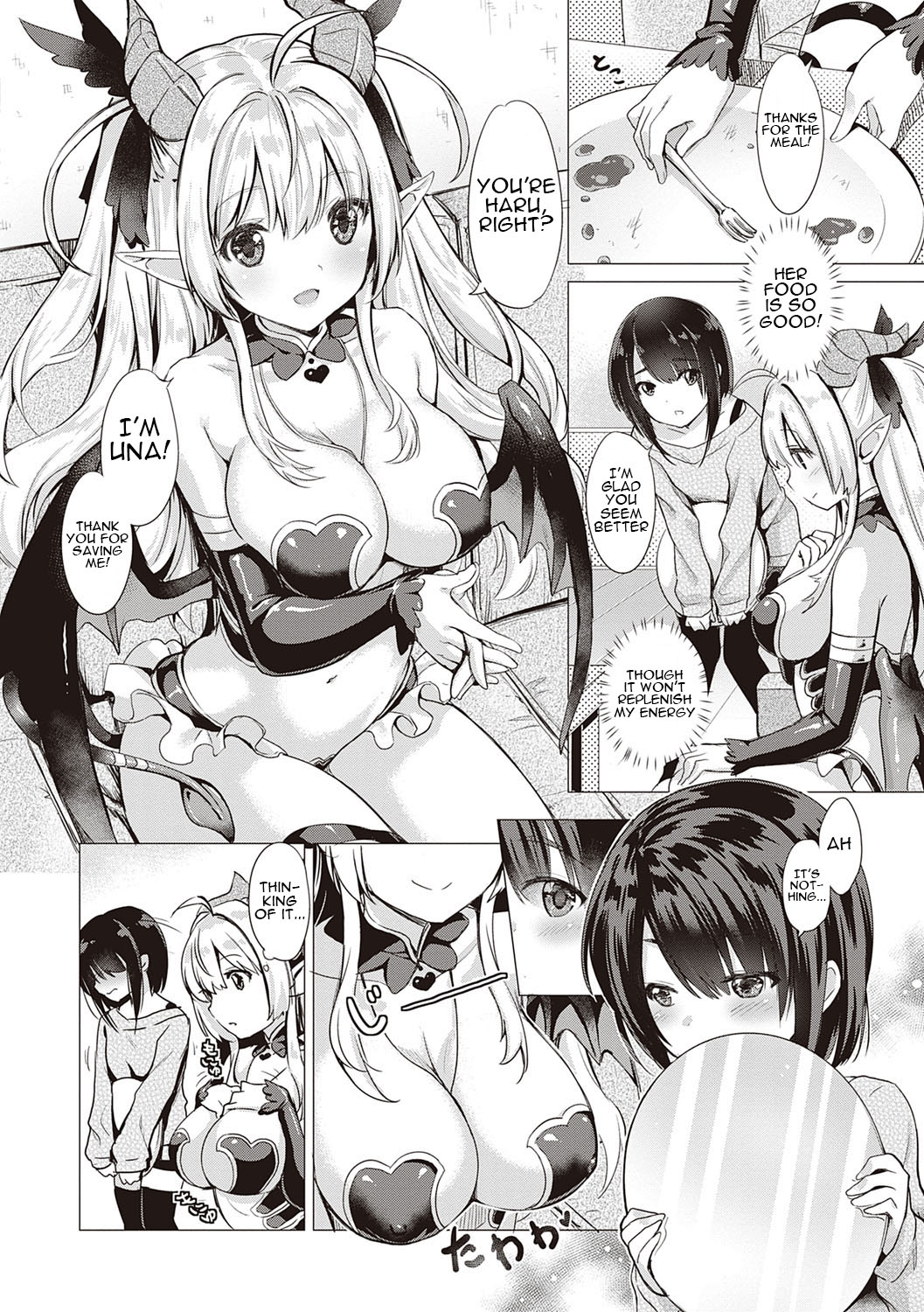 [ShiBi]Succubus Company[English] {Doujins.com} [Digital] Page 15