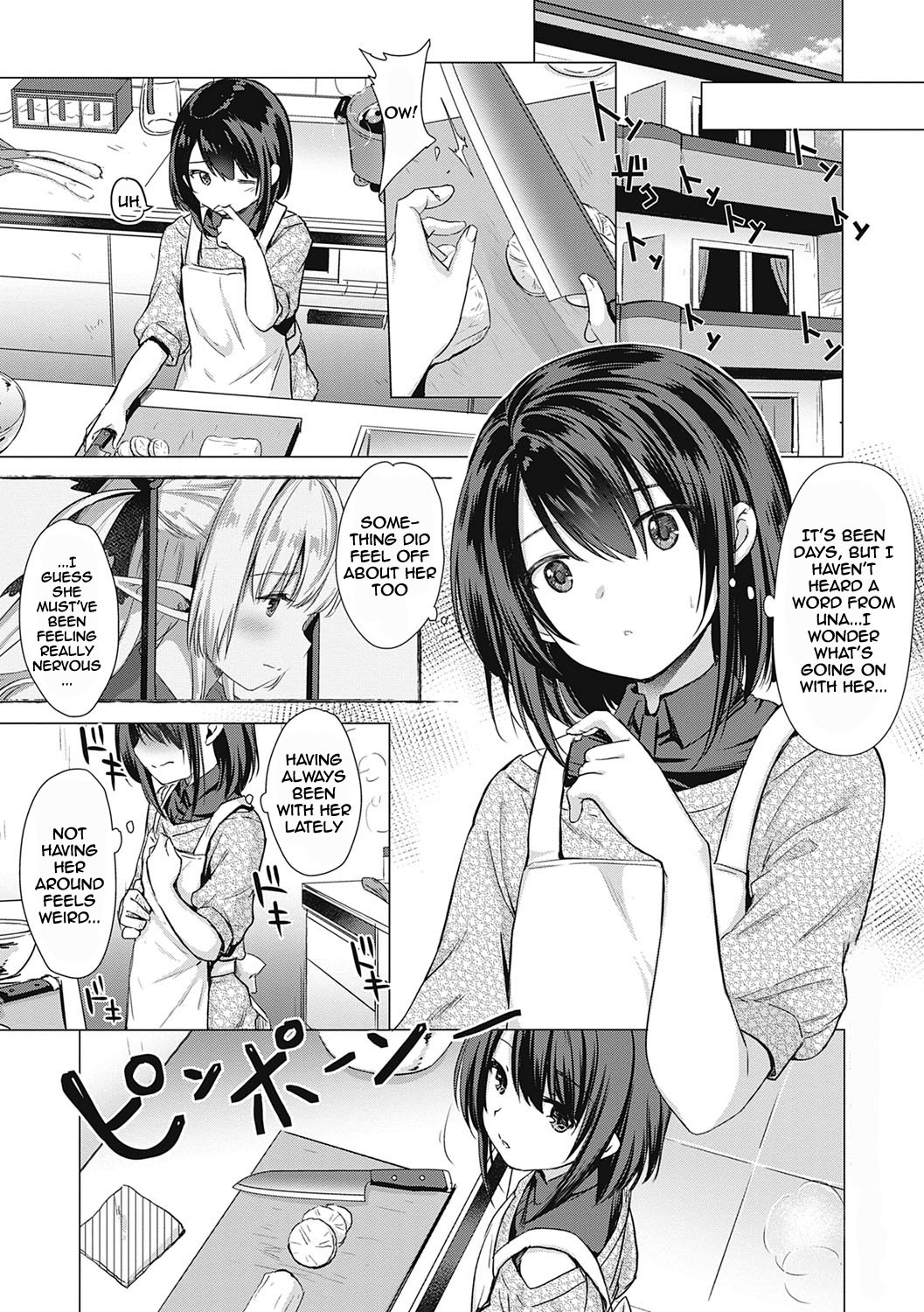[ShiBi]Succubus Company[English] {Doujins.com} [Digital] Page 166