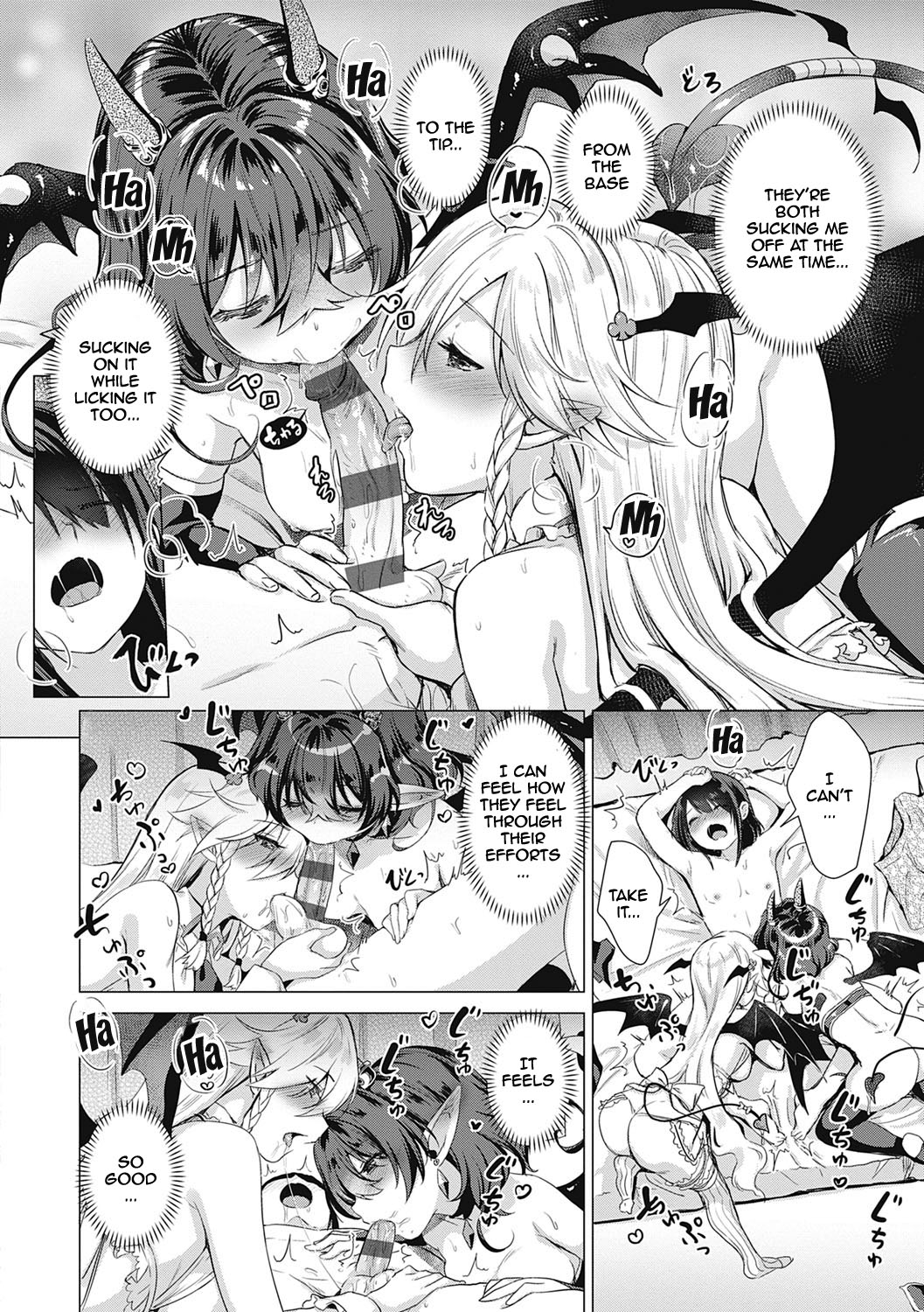 [ShiBi]Succubus Company[English] {Doujins.com} [Digital] Page 177