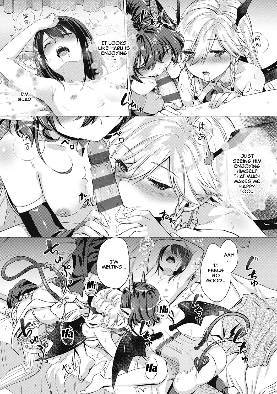 [ShiBi]Succubus Company[English] {Doujins.com} [Digital] Page 178