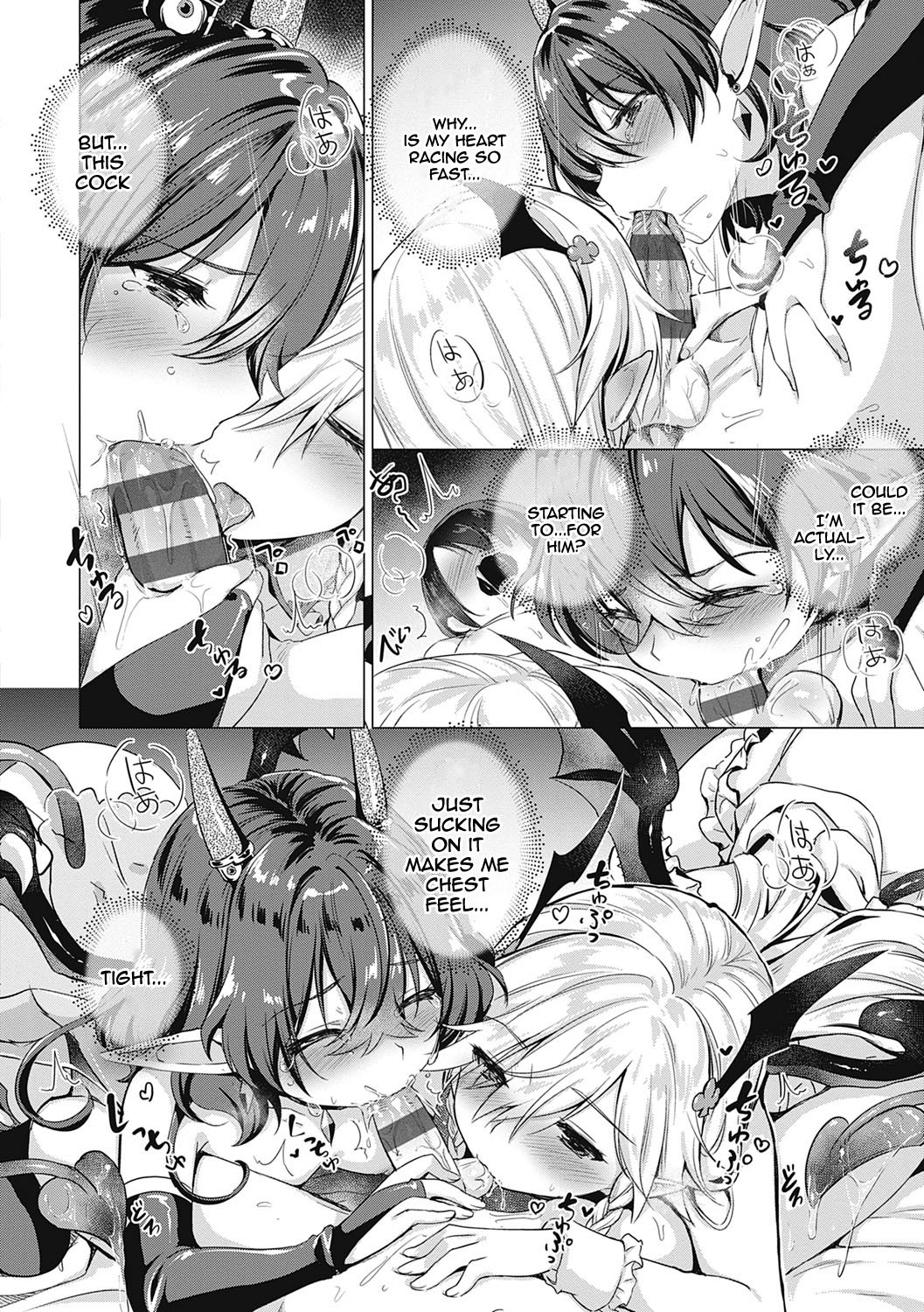 [ShiBi]Succubus Company[English] {Doujins.com} [Digital] Page 179