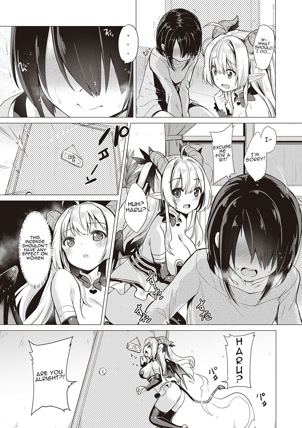 [ShiBi]Succubus Company[English] {Doujins.com} [Digital] Page 18