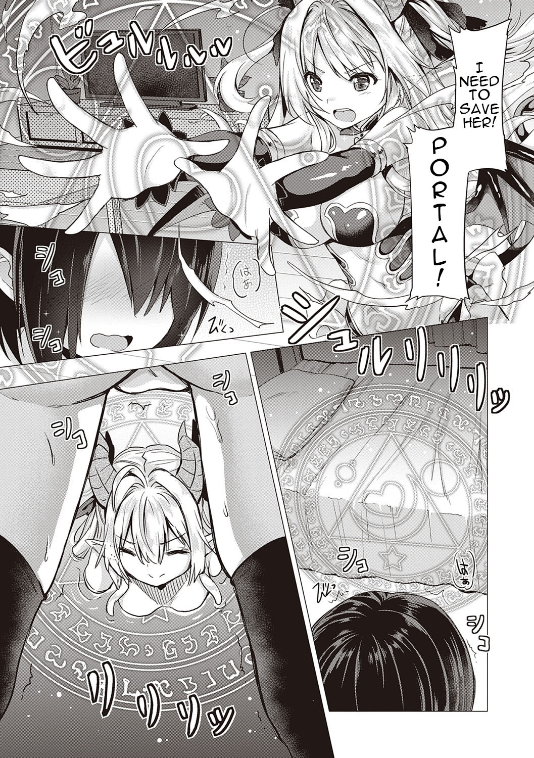 [ShiBi]Succubus Company[English] {Doujins.com} [Digital] Page 20