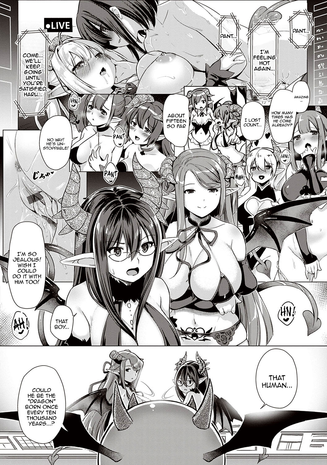 [ShiBi]Succubus Company[English] {Doujins.com} [Digital] Page 215
